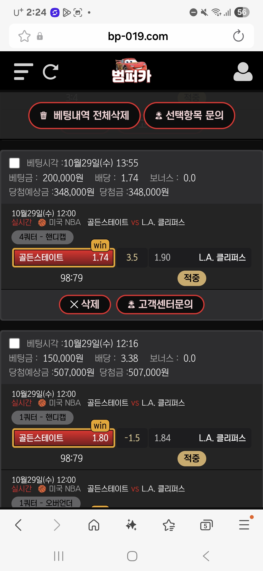 Screenshot_20251030_022400_Samsung Internet.jpg