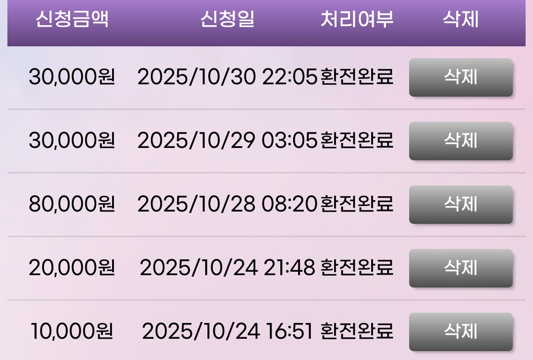 Screenshot_20251031_124337_Samsung Internet.jpg