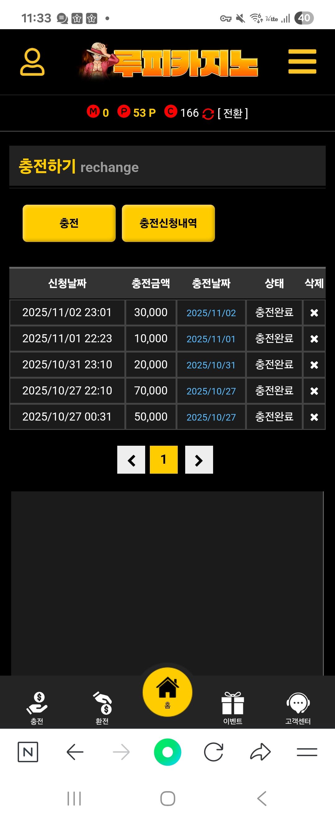 Screenshot_20251103_233339_NAVER.jpg