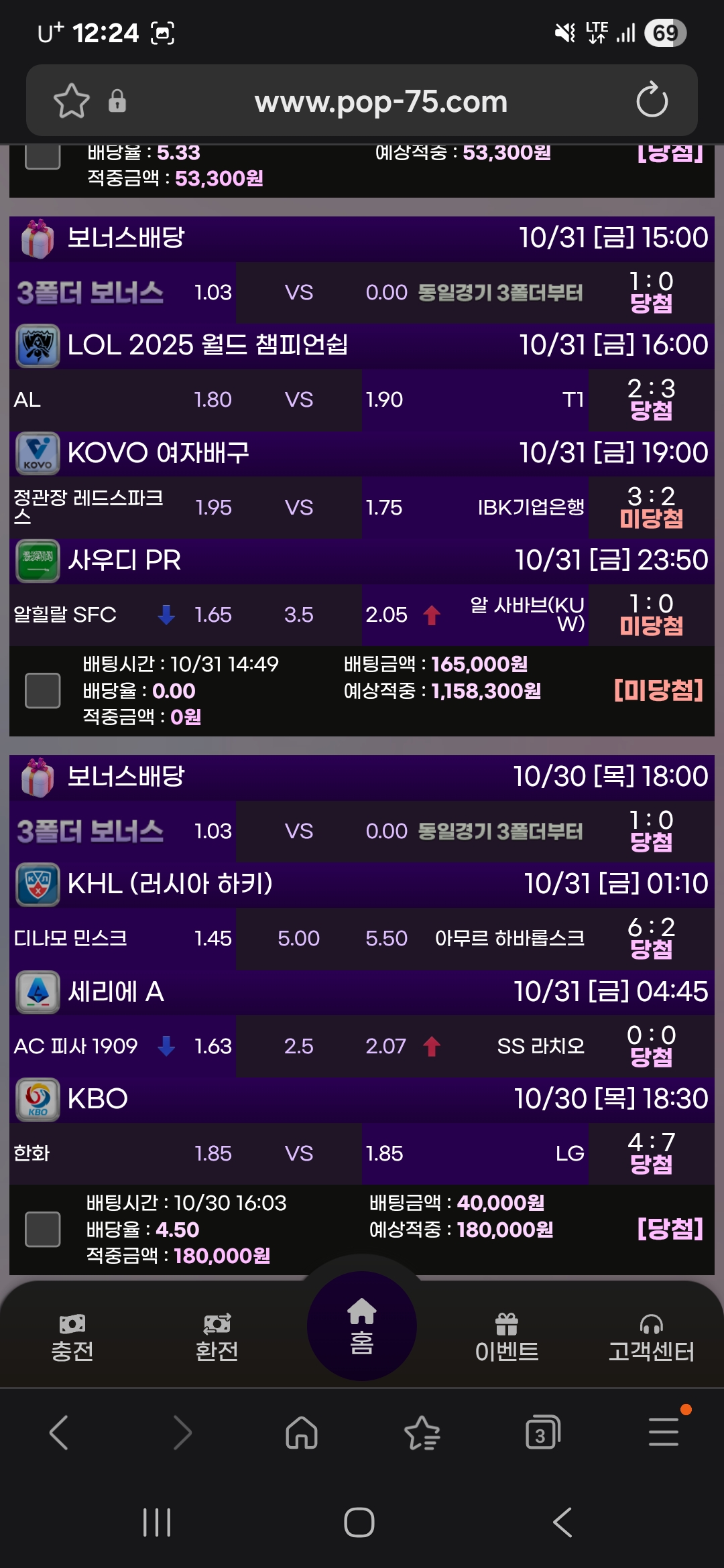 Screenshot_20251103_122427_Samsung Internet.jpg