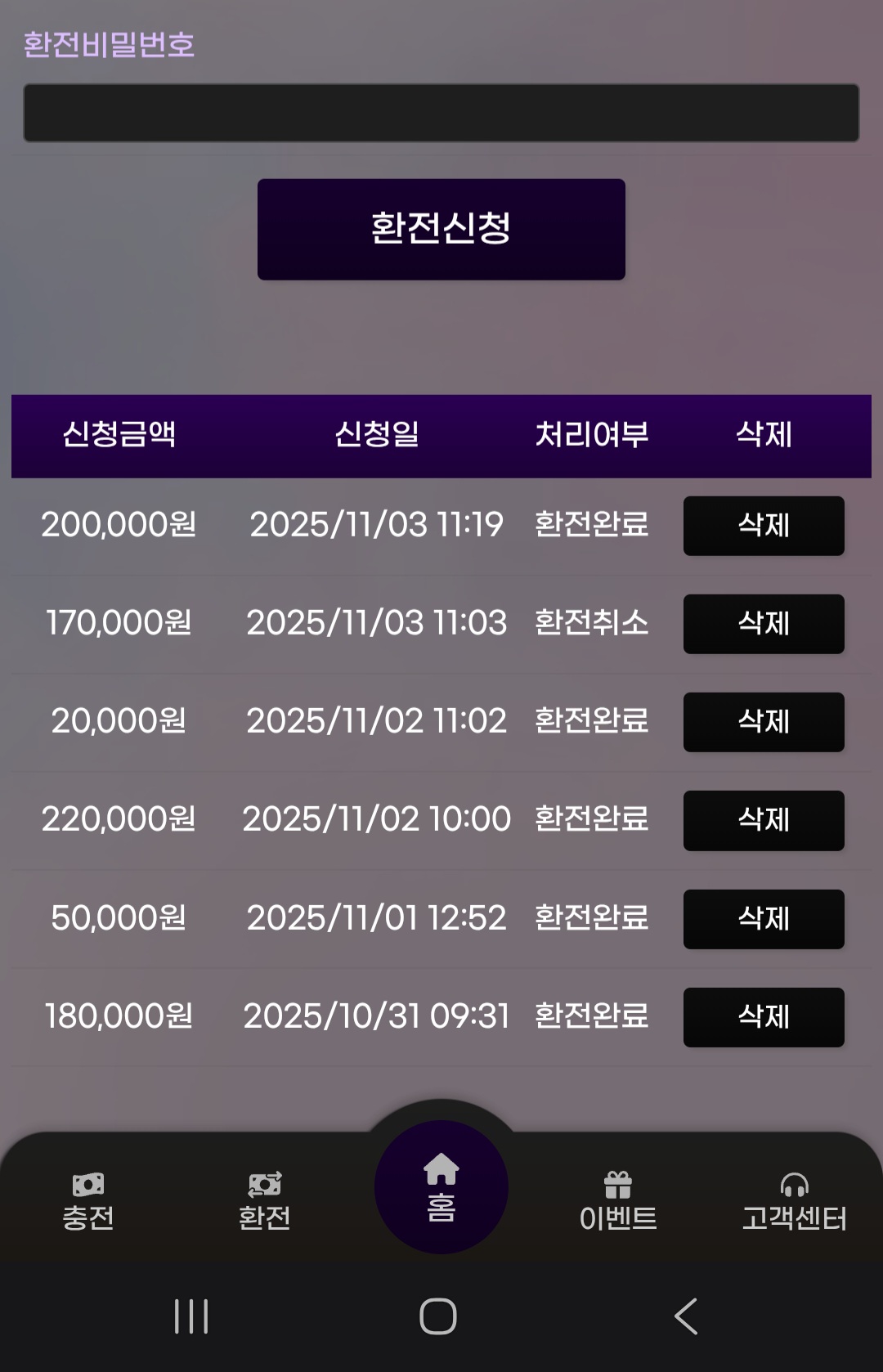 Screenshot_20251103_122435_Samsung Internet.jpg