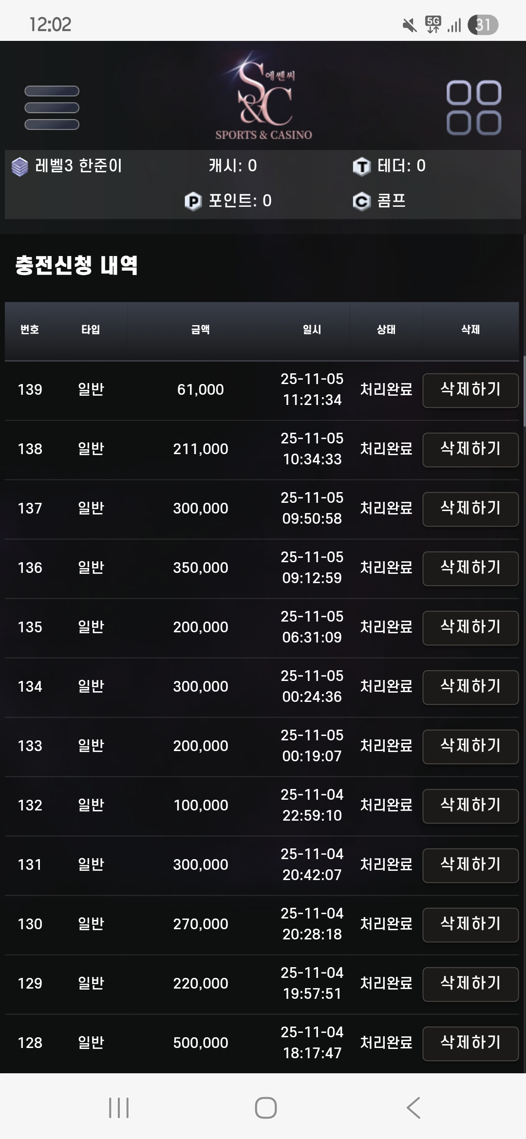 Screenshot_20251105_120225_Samsung Internet.jpg