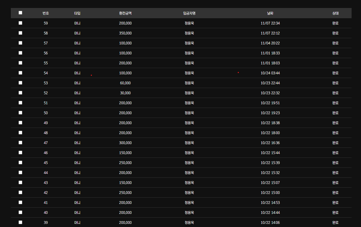 스크린샷 2025-11-08 072127.png