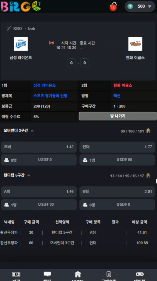 화면 캡처 2025-10-23 164152.png