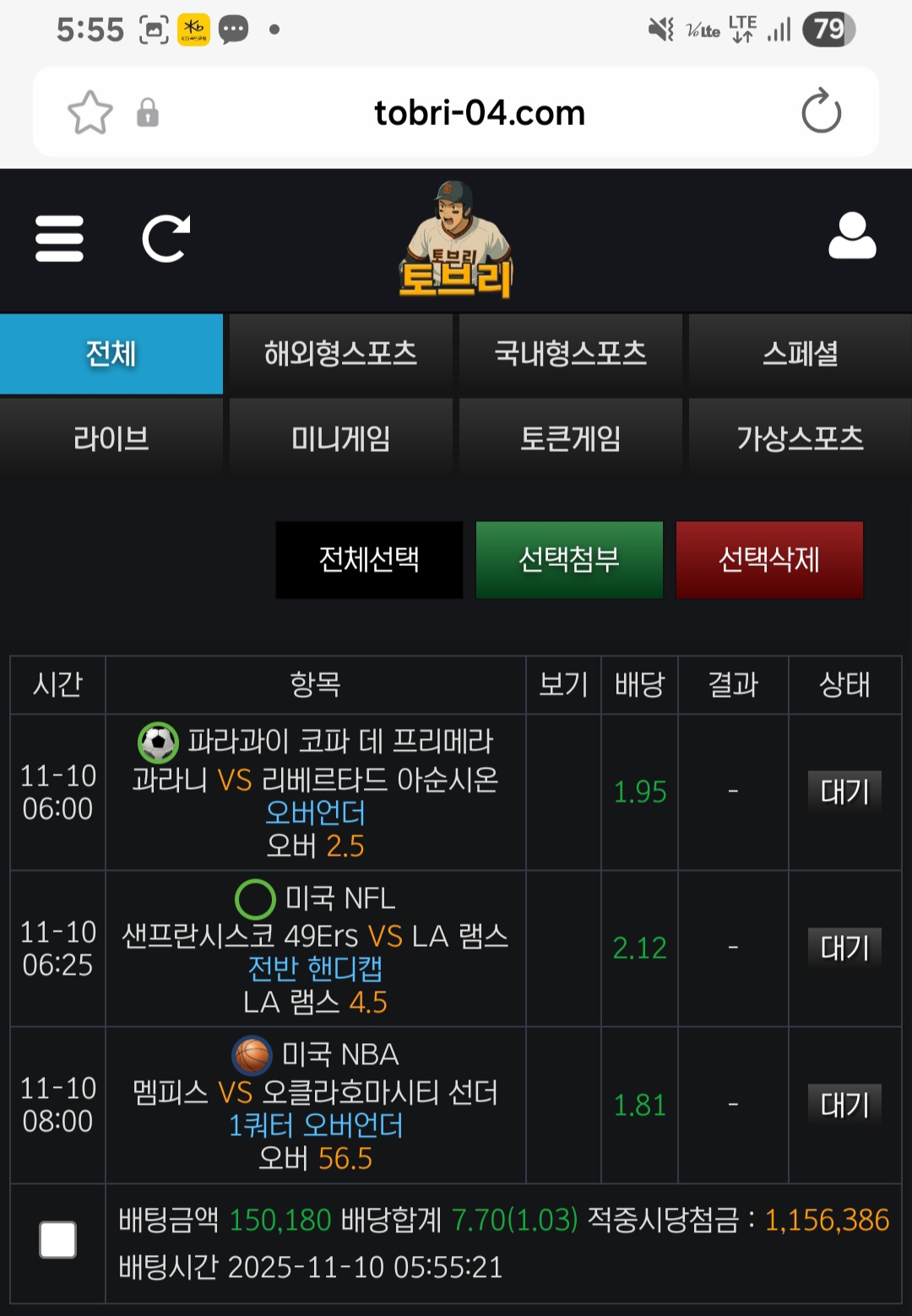 Screenshot_20251110_055559_Samsung Internet.jpg