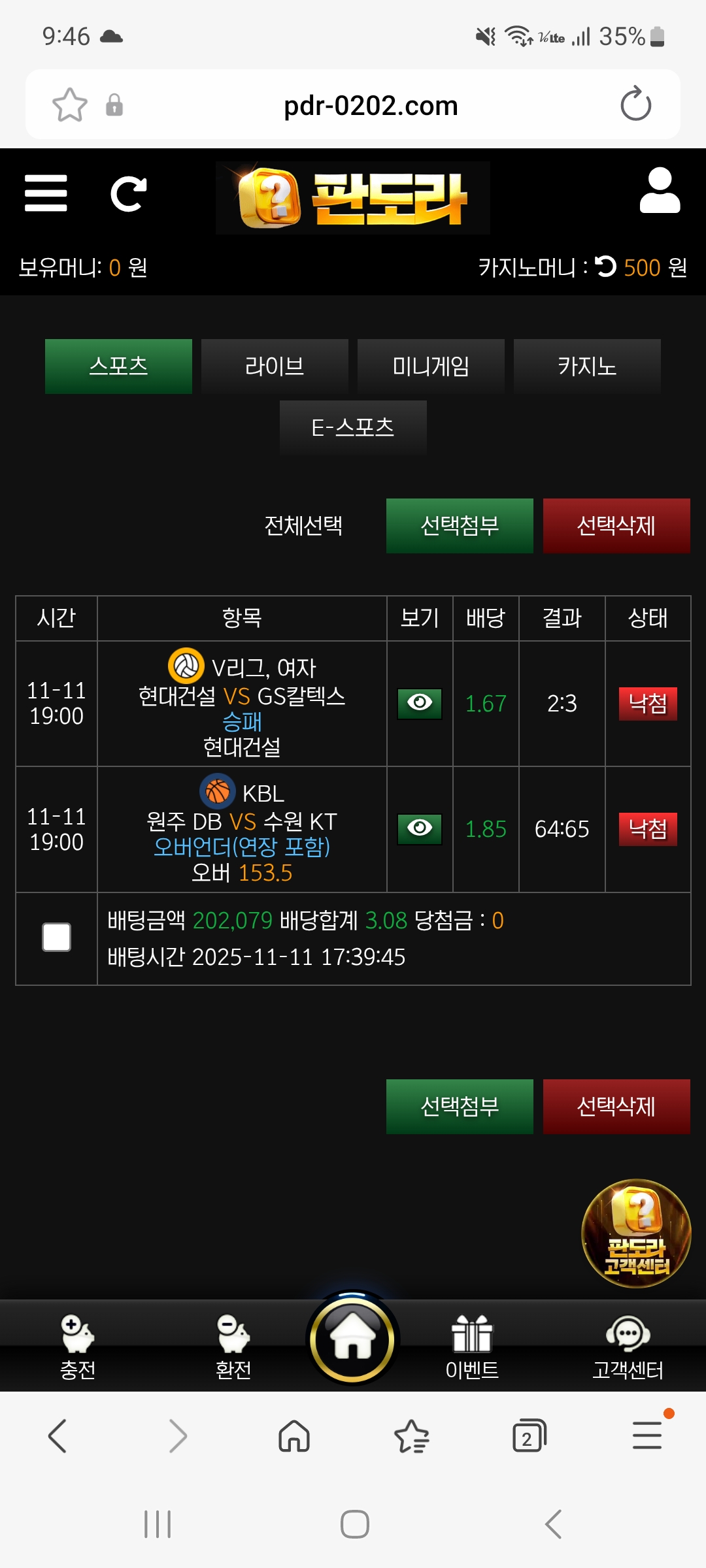 Screenshot_20251111_214613_Samsung Internet.jpg