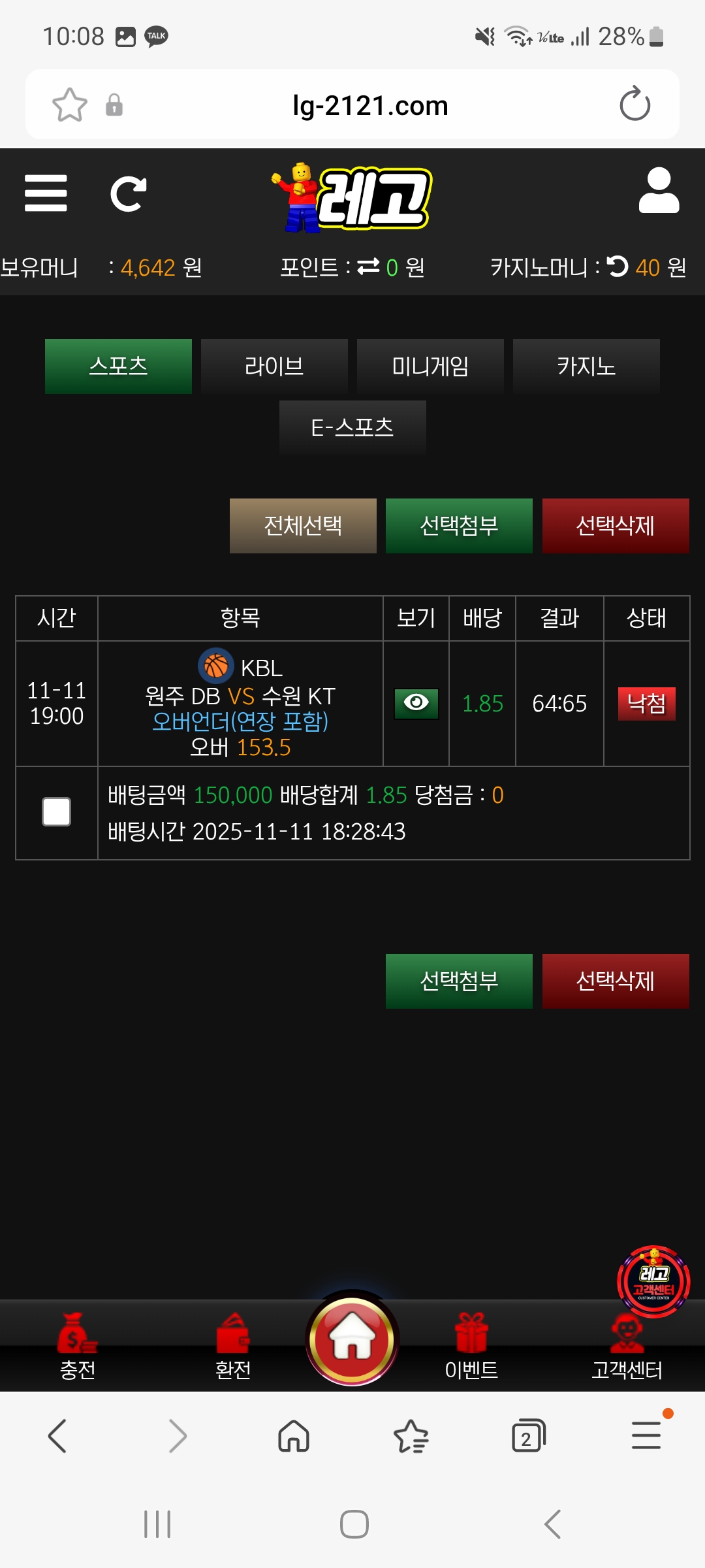 Screenshot_20251111_220803_Samsung Internet.jpg