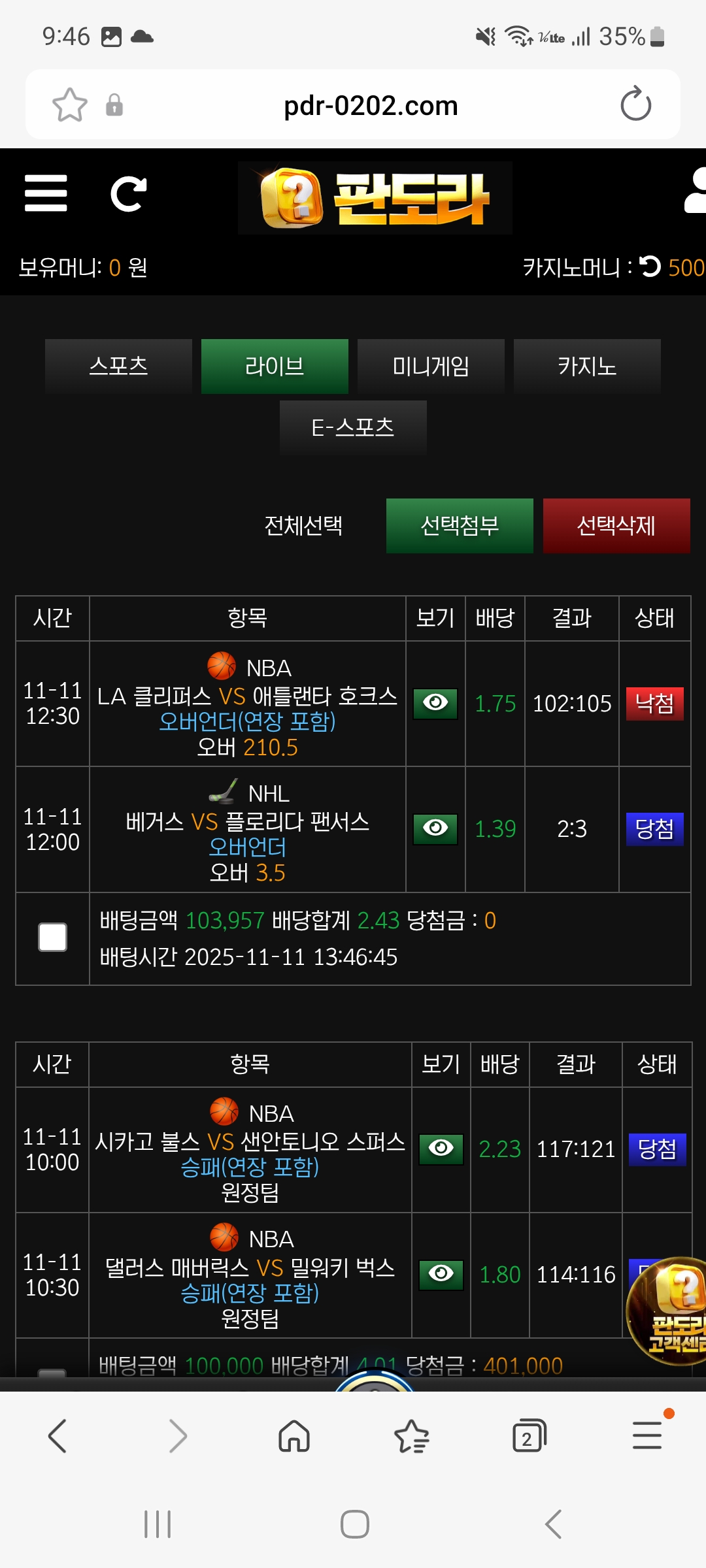 Screenshot_20251111_214620_Samsung Internet.jpg