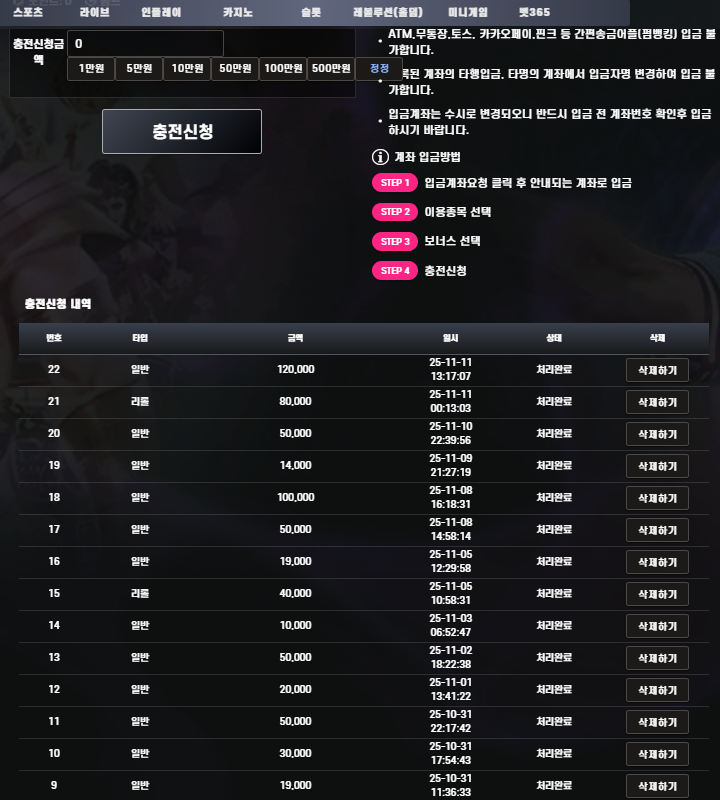 스크린샷 2025-11-12 033923.png