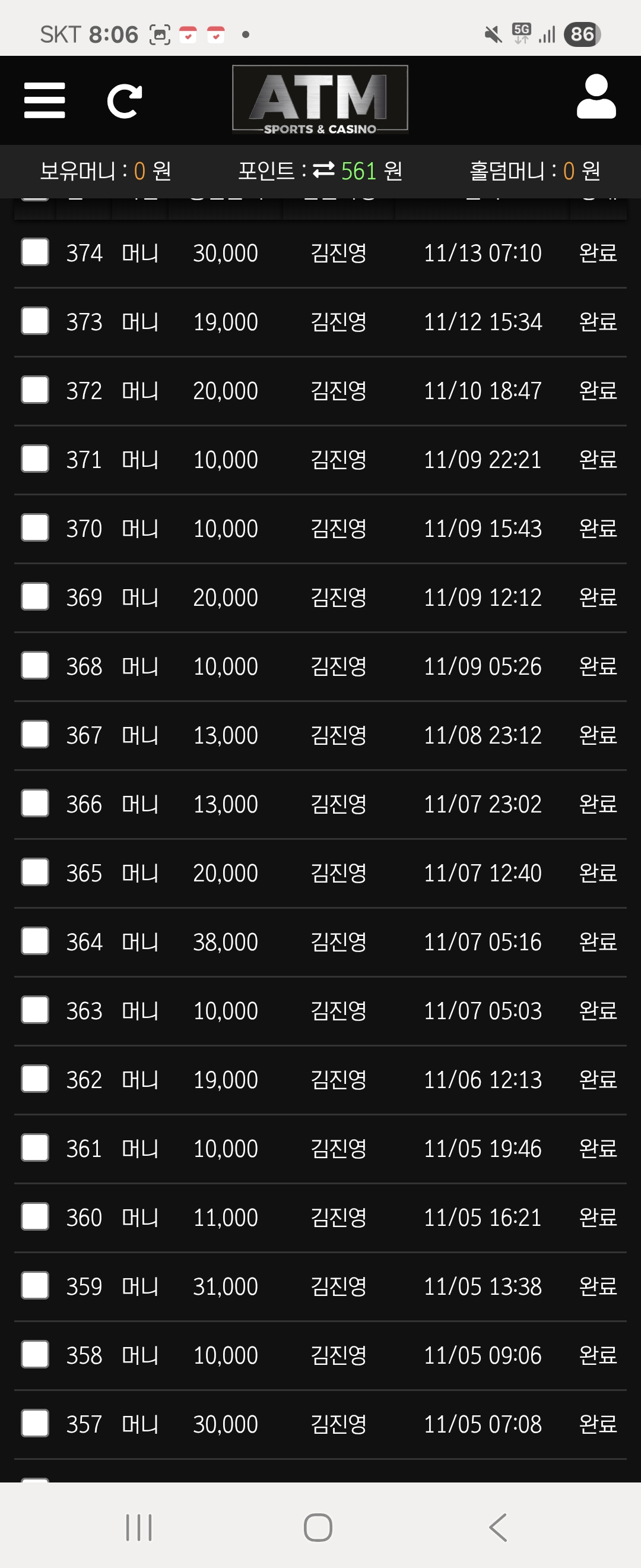 Screenshot_20251113_080625_Samsung Internet.jpg