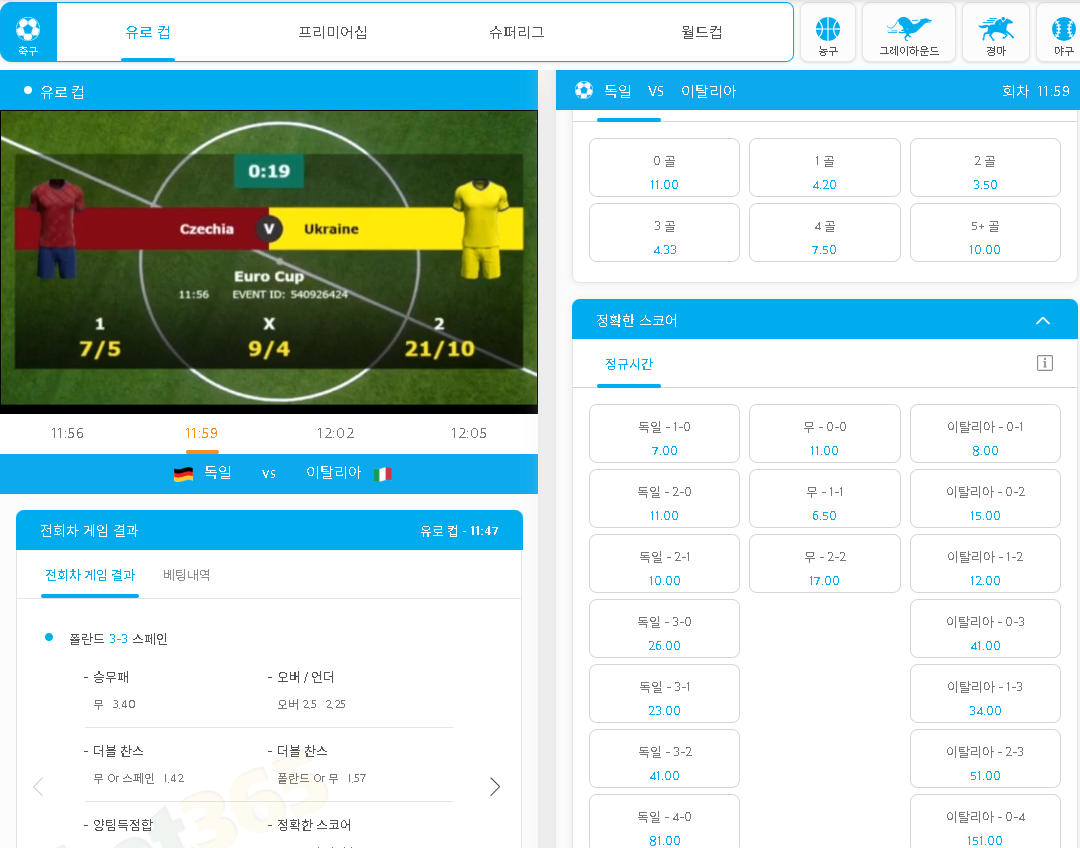 화면 캡처 2025-11-13 224811.png