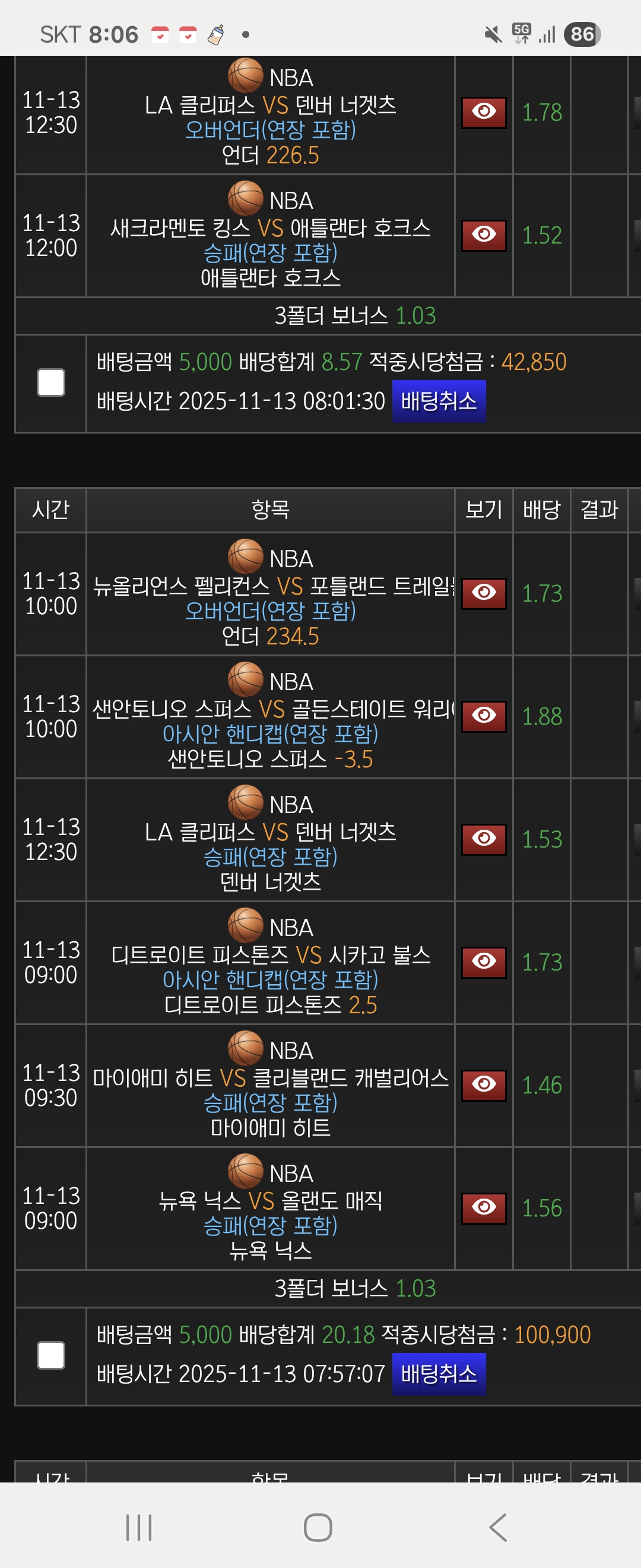 Screenshot_20251113_080611_Samsung Internet.jpg