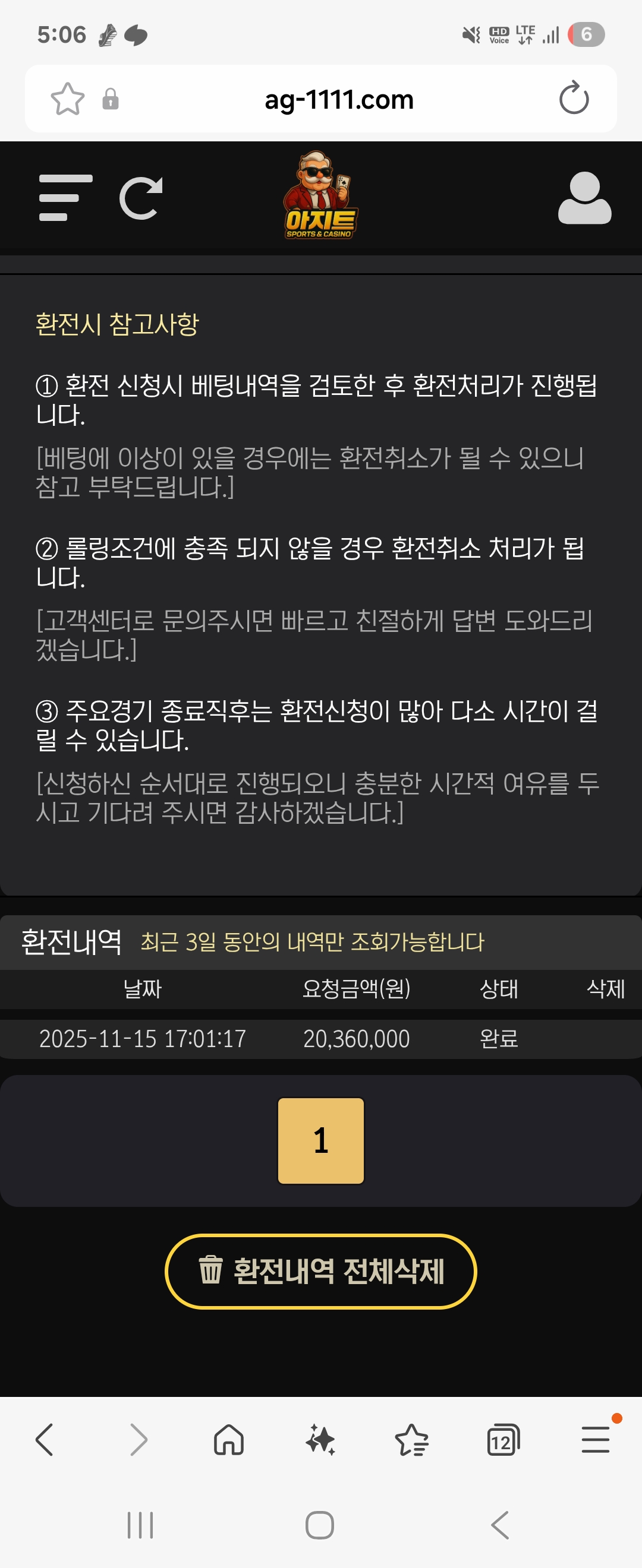 Screenshot_20251117_170621_Samsung Internet.jpg