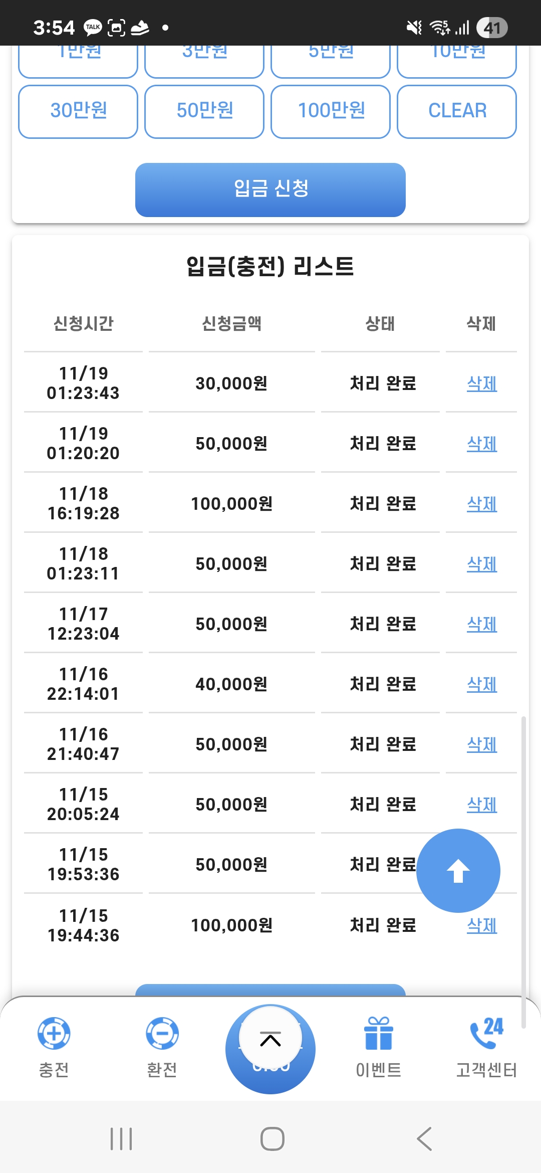 Screenshot_20251119_035447_Samsung Internet.jpg