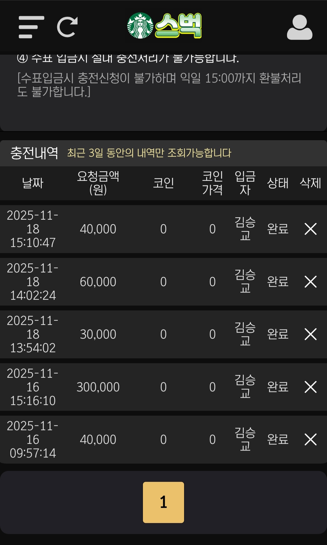 Screenshot_20251118_234609_Samsung Internet.jpg