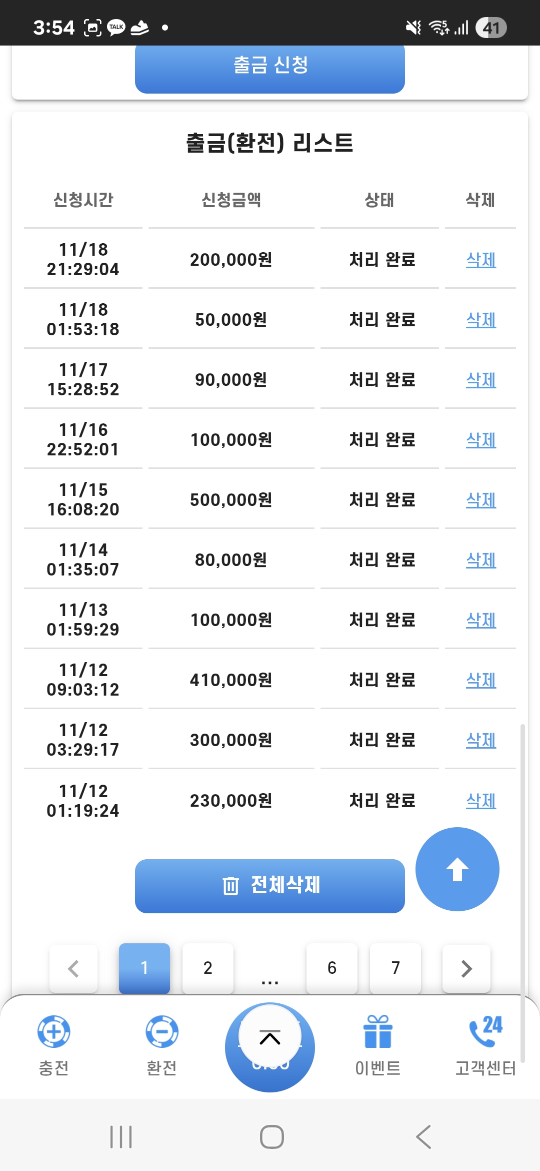 Screenshot_20251119_035452_Samsung Internet.jpg