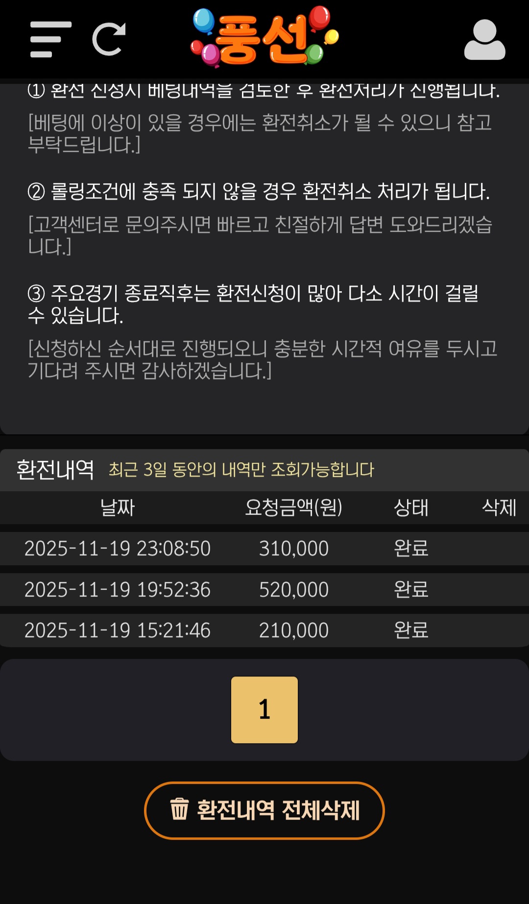 Screenshot_20251120_133844_Samsung Internet.jpg