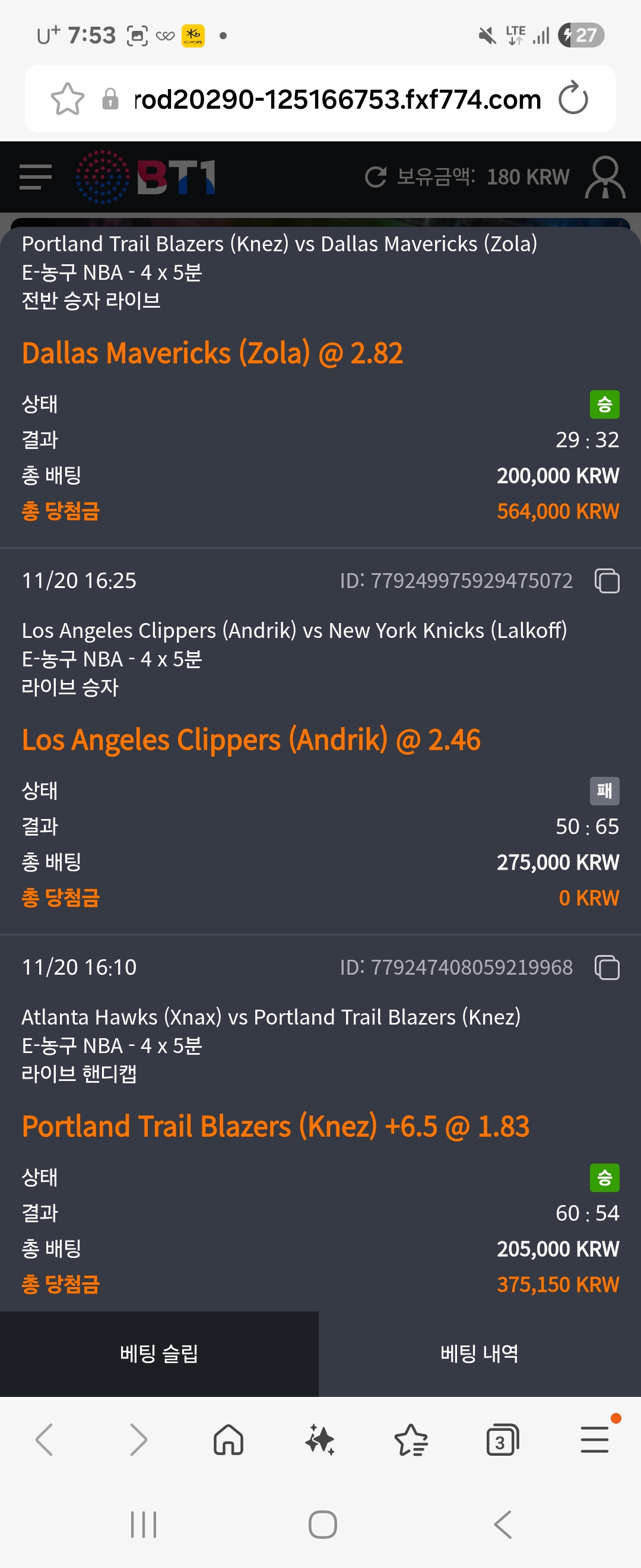 Screenshot_20251120_195311_Samsung Internet.jpg