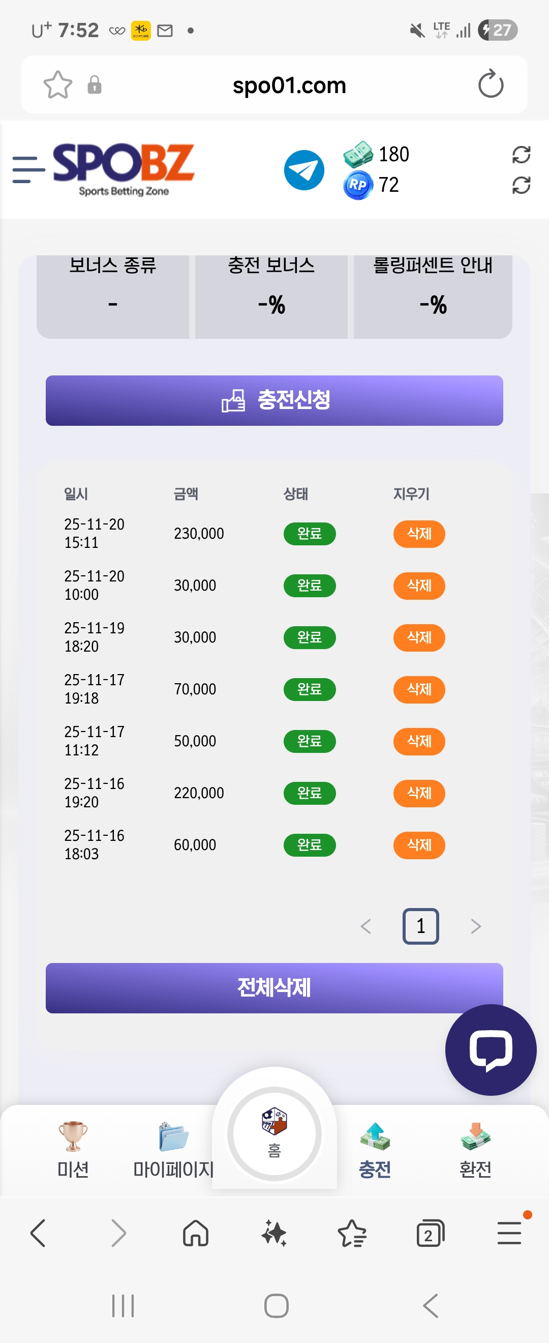 Screenshot_20251120_195248_Samsung Internet.jpg