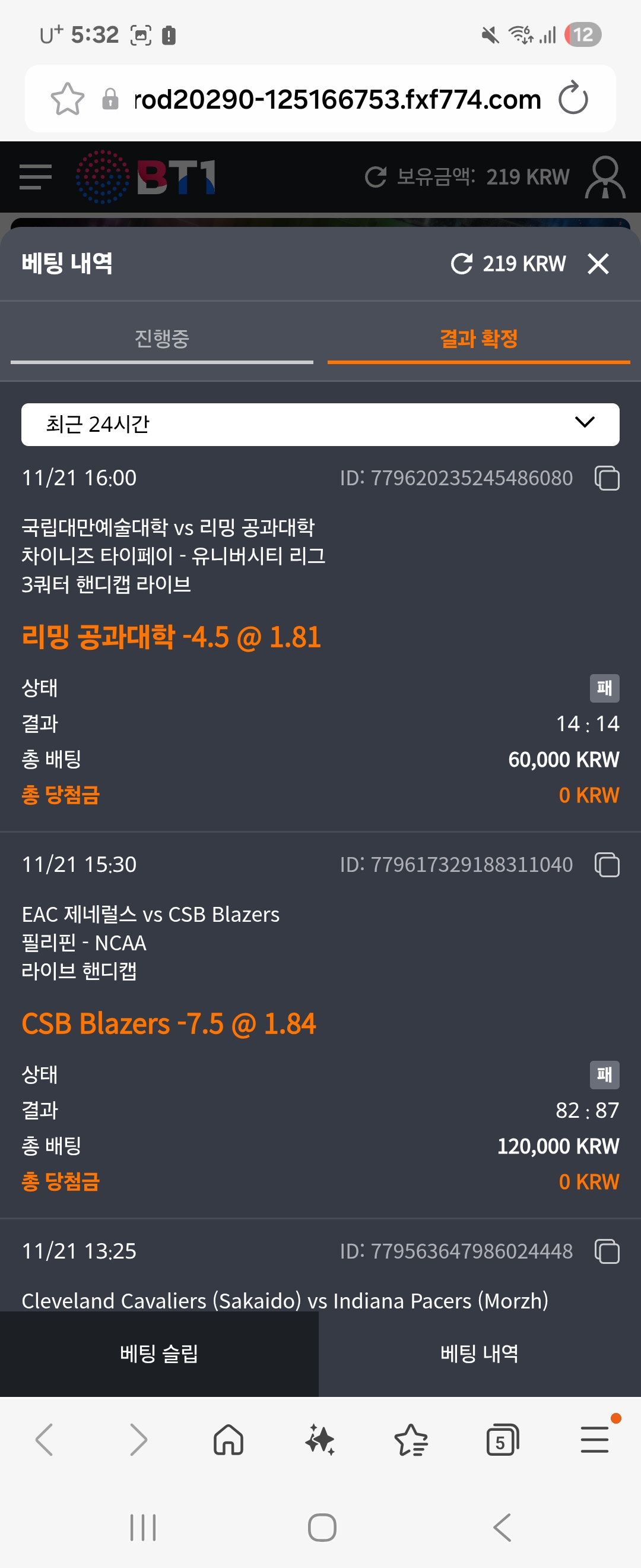 Screenshot_20251121_173219_Samsung Internet.jpg