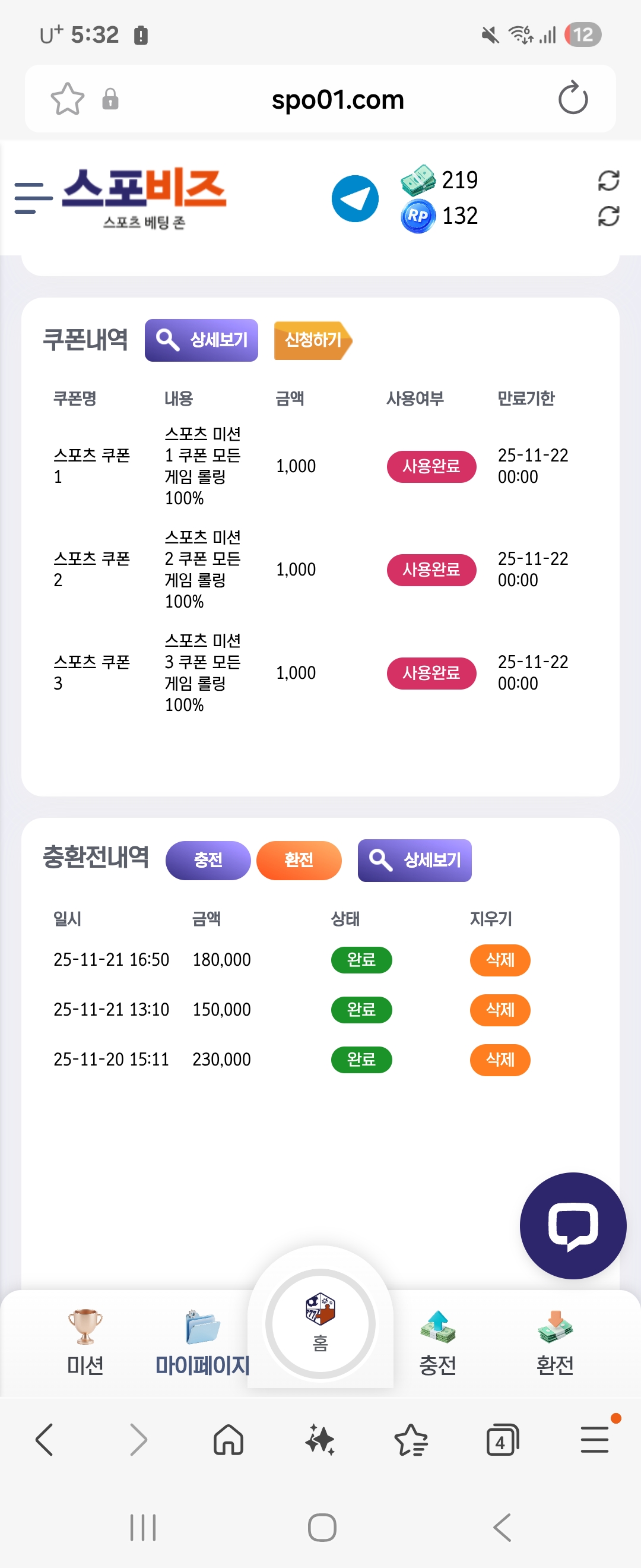 Screenshot_20251121_173204_Samsung Internet.jpg