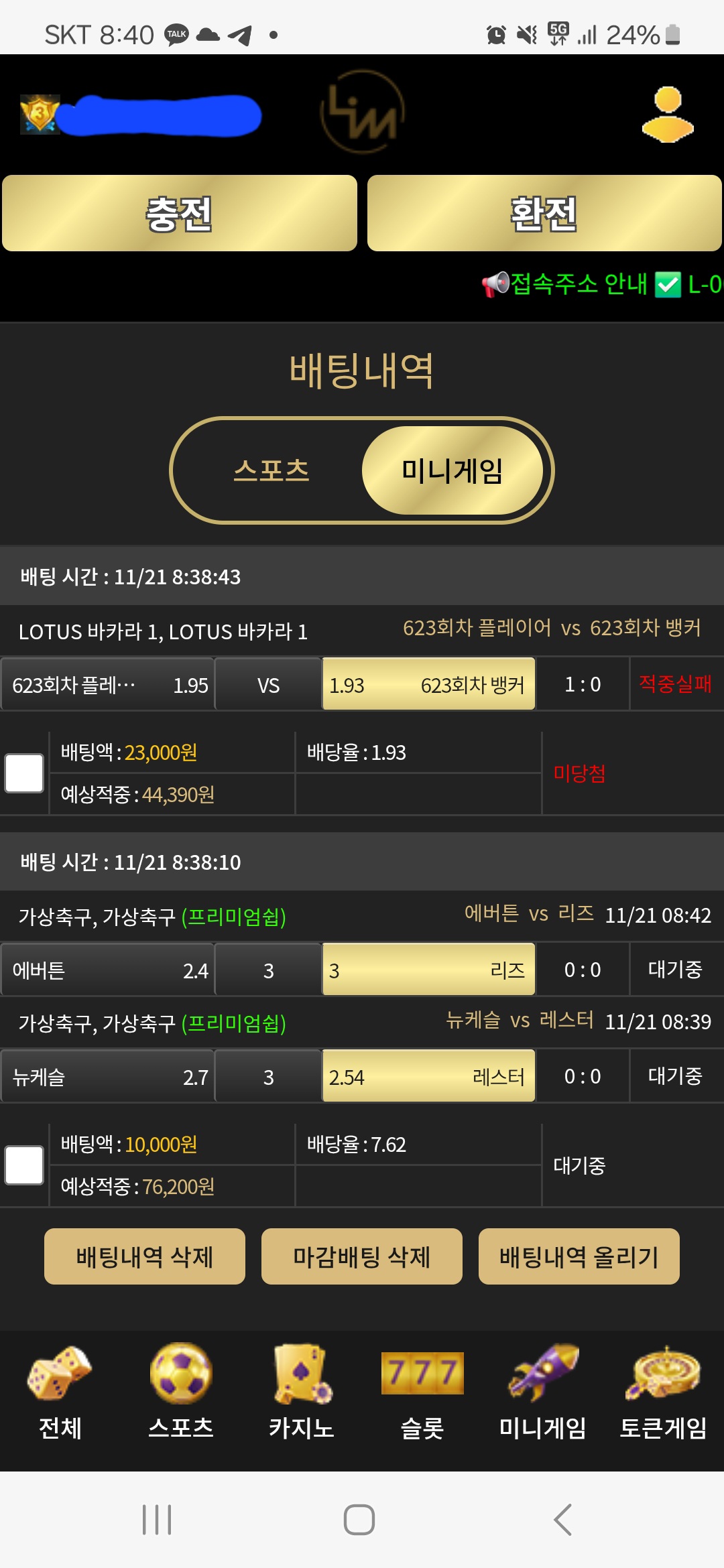 Screenshot_20251121_084028_Samsung Internet.jpg