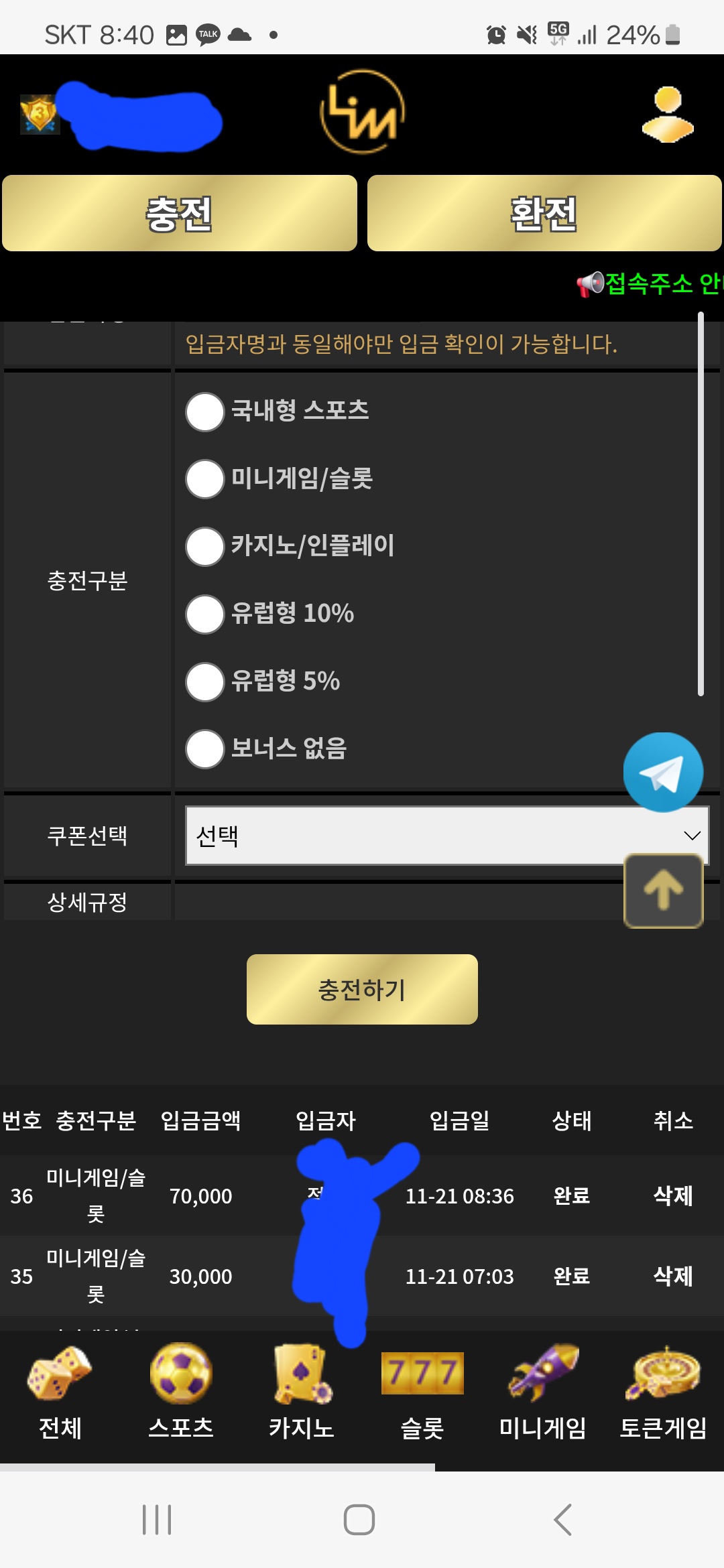 Screenshot_20251121_084034_Samsung Internet.jpg