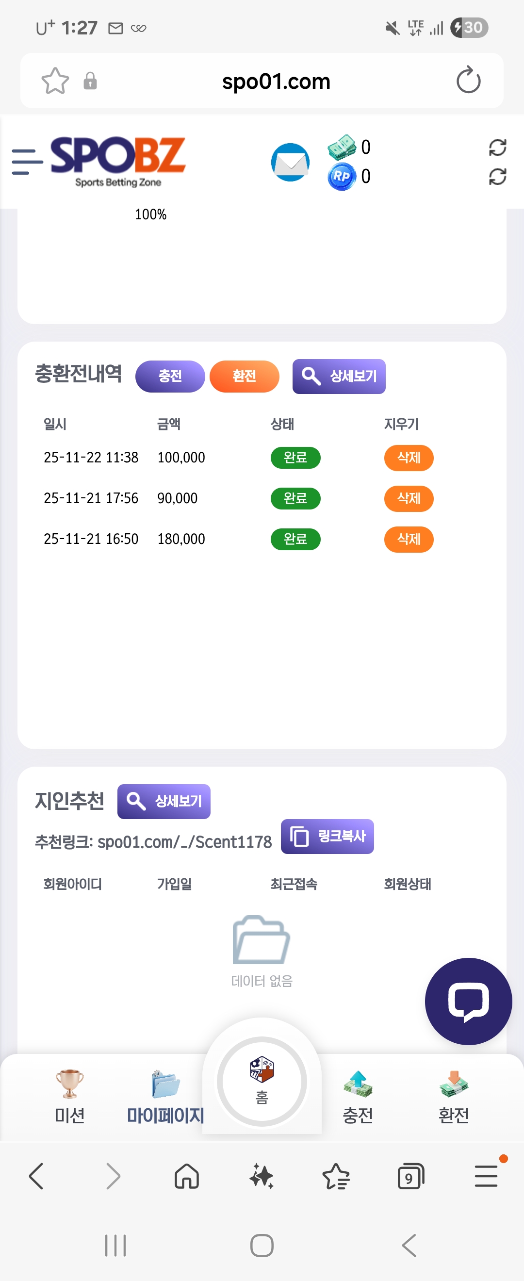Screenshot_20251122_132732_Samsung Internet.jpg