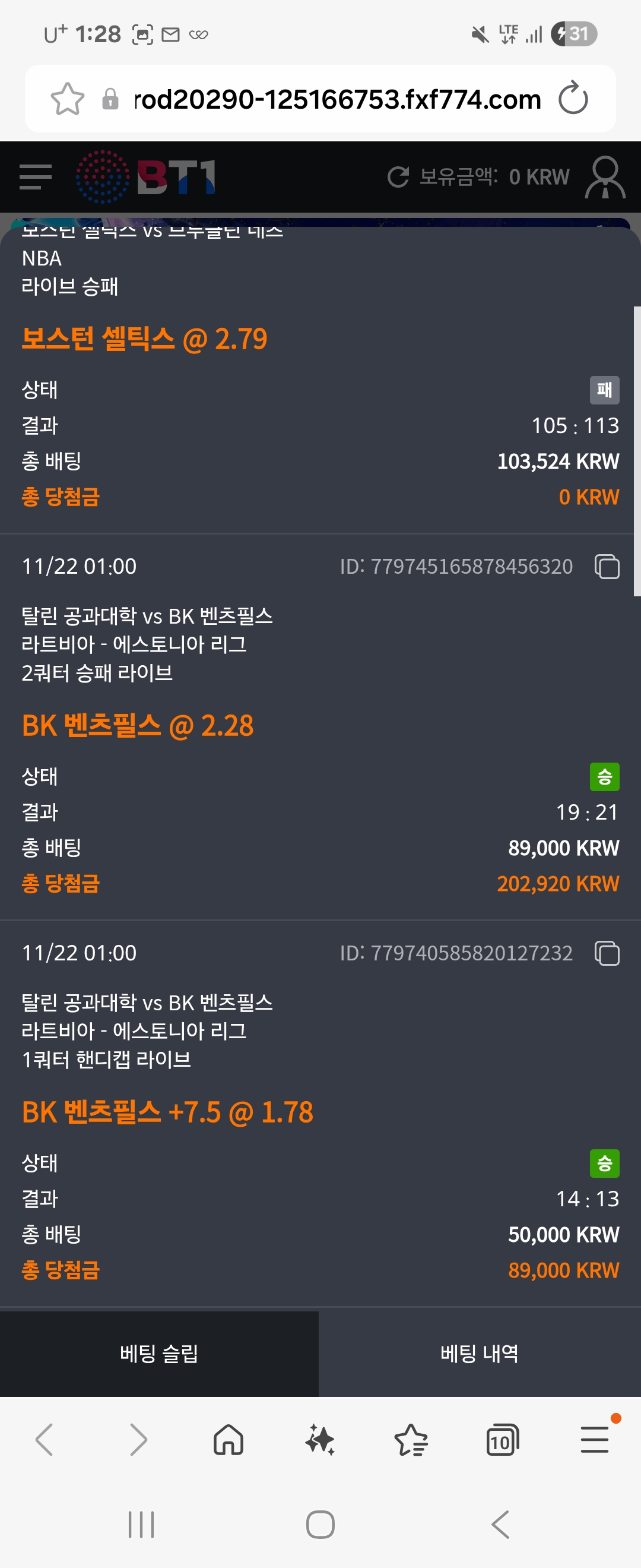 Screenshot_20251122_132811_Samsung Internet.jpg