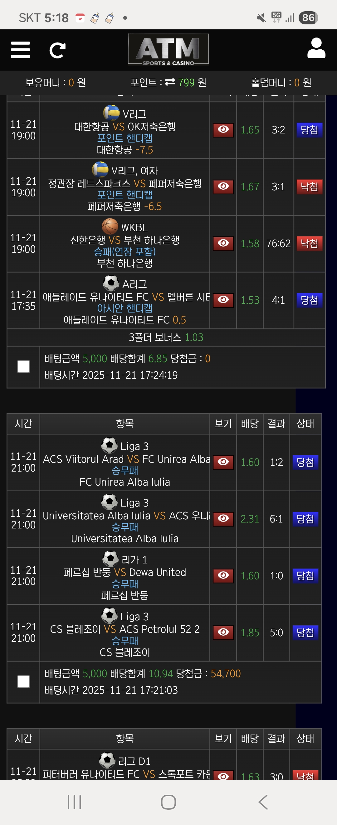 Screenshot_20251123_051846_Samsung Internet.jpg