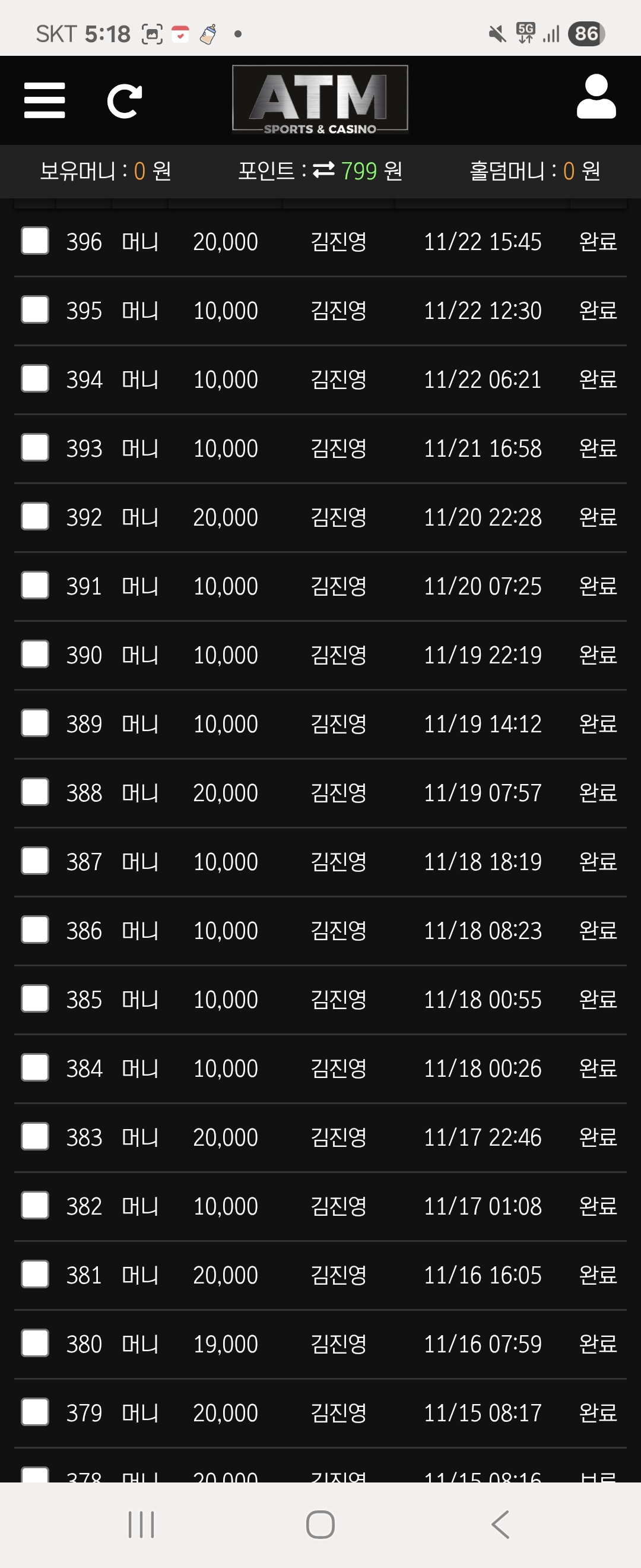 Screenshot_20251123_051858_Samsung Internet.jpg