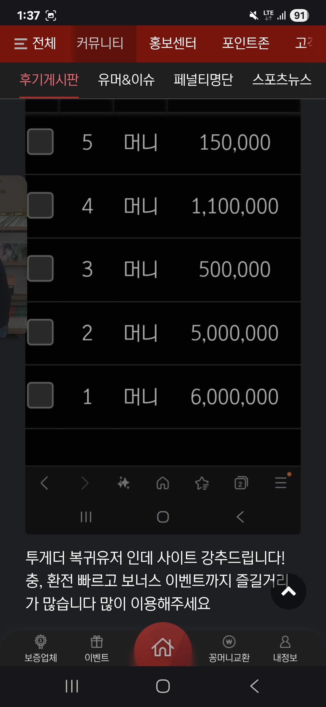 Screenshot_20251123_013754_Samsung Internet.jpg