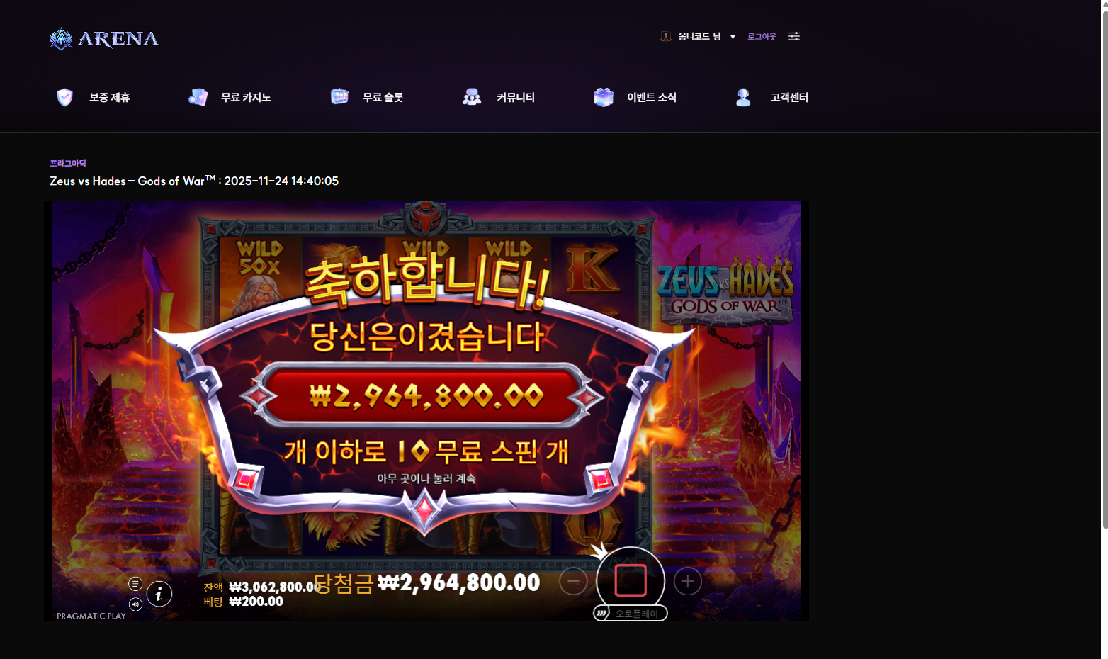 화면 캡처 2025-11-24 144653.png