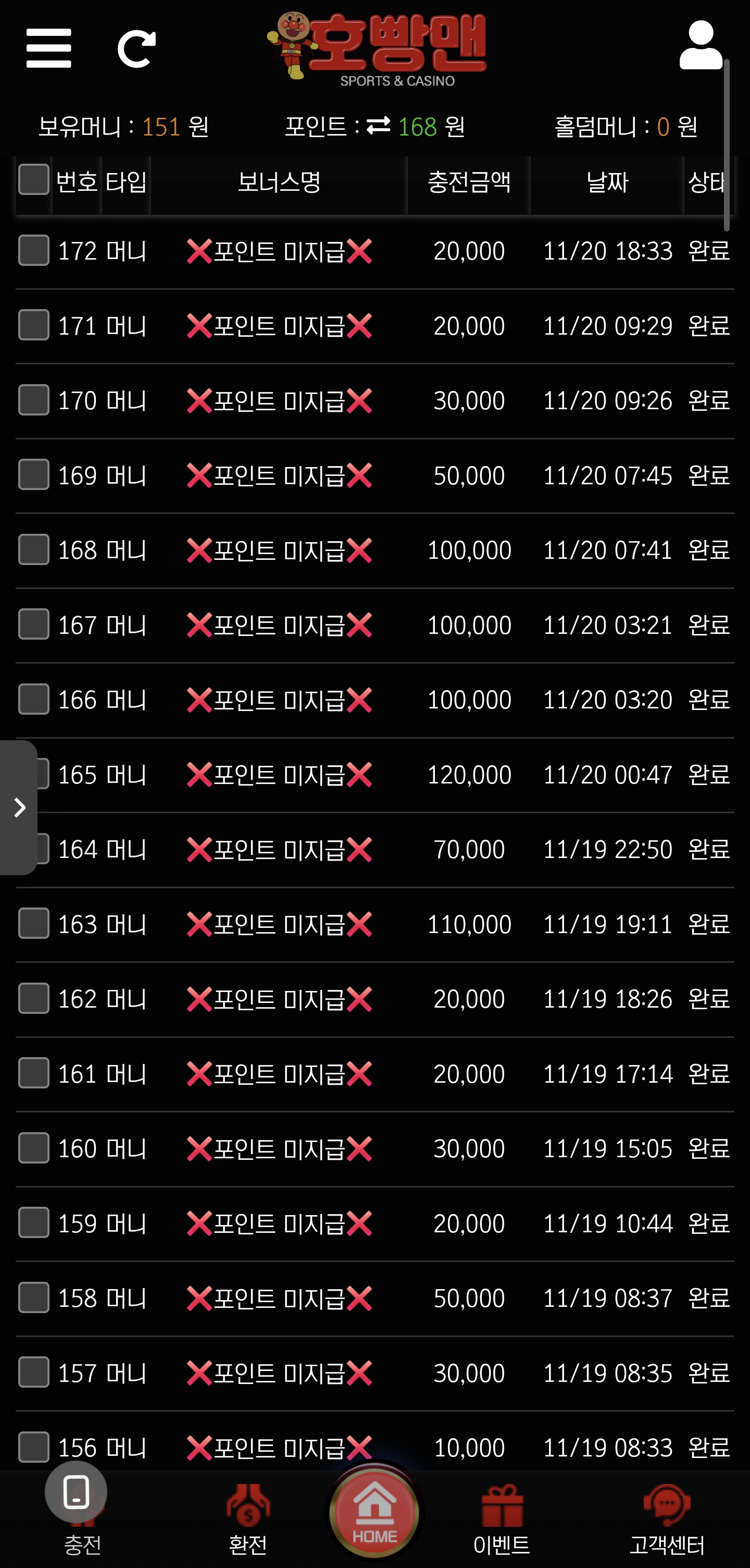 Screenshot_20251124_124359_Samsung Internet.jpg