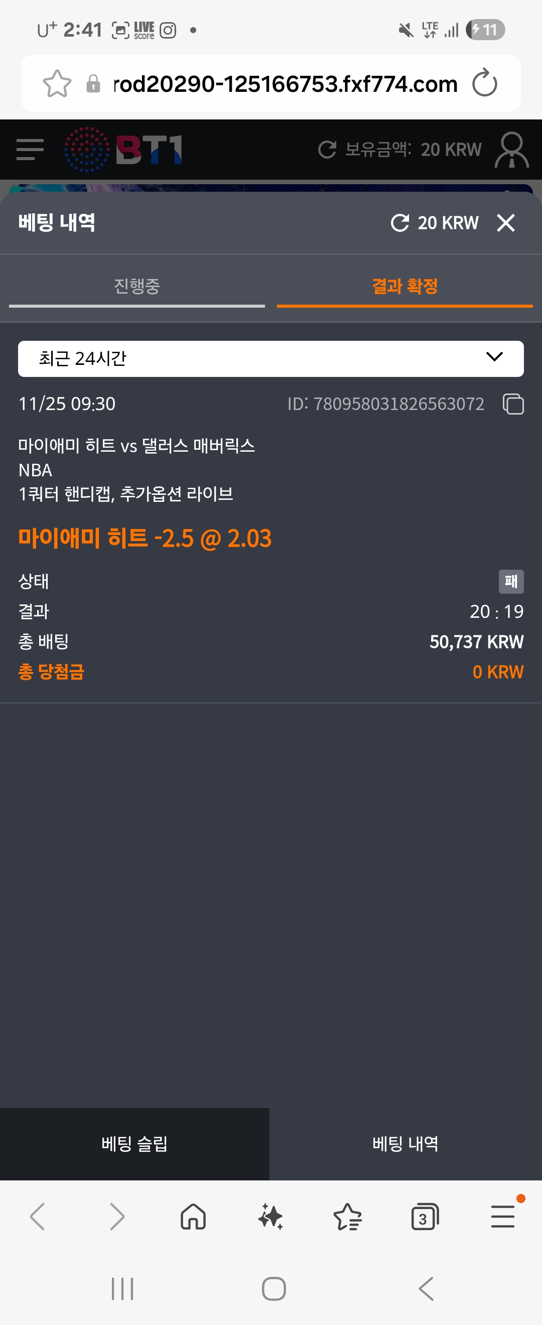 Screenshot_20251125_144146_Samsung Internet.jpg