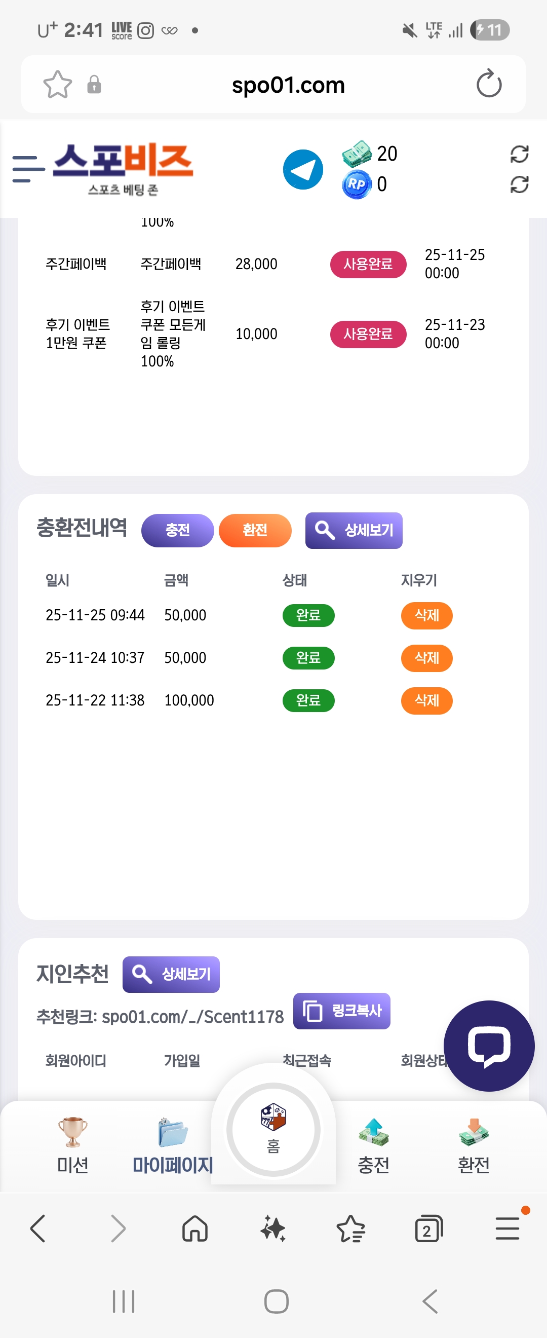 Screenshot_20251125_144116_Samsung Internet.jpg