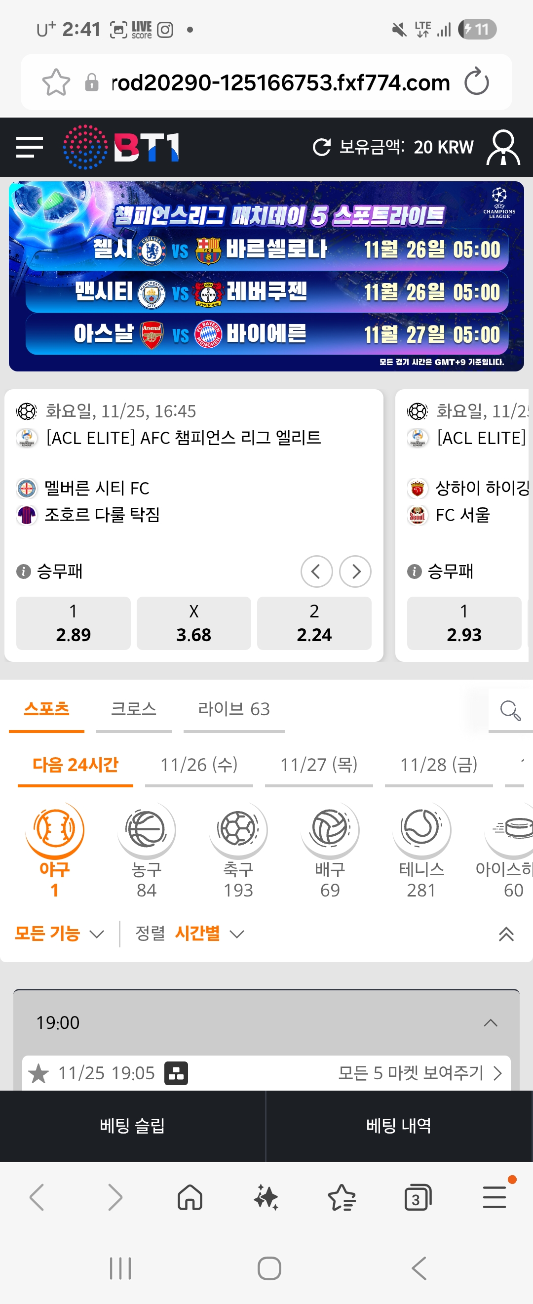 Screenshot_20251125_144136_Samsung Internet.jpg