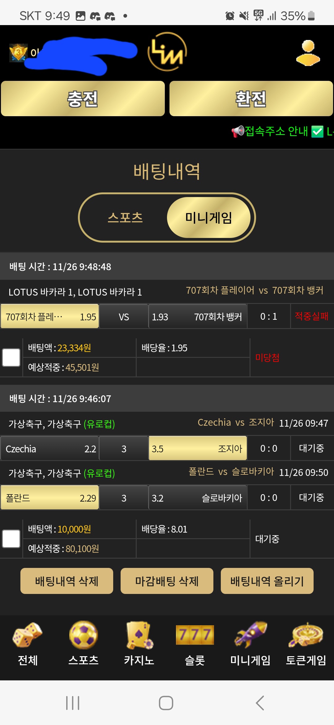 Screenshot_20251126_094950_Samsung Internet.jpg