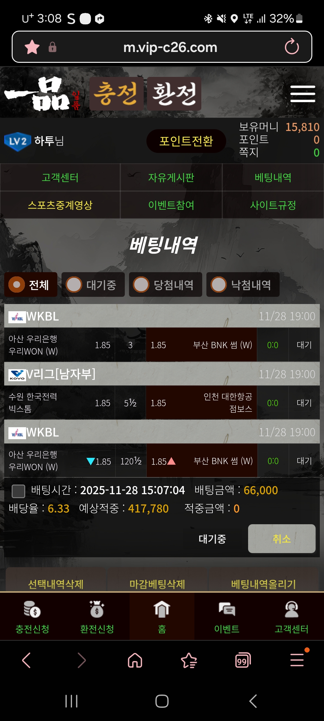 Screenshot_20251128_150831_Samsung Internet.jpg