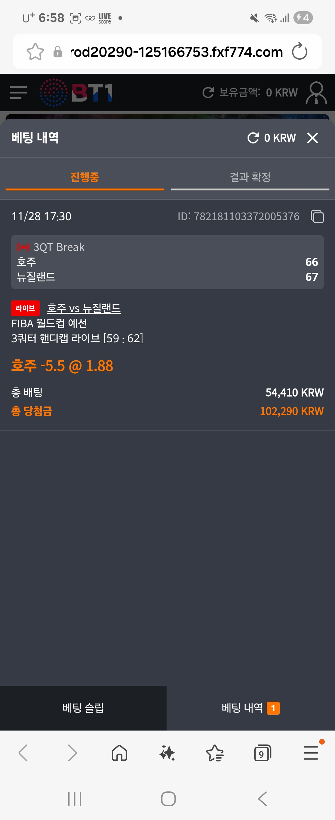 Screenshot_20251128_185812_Samsung Internet.jpg