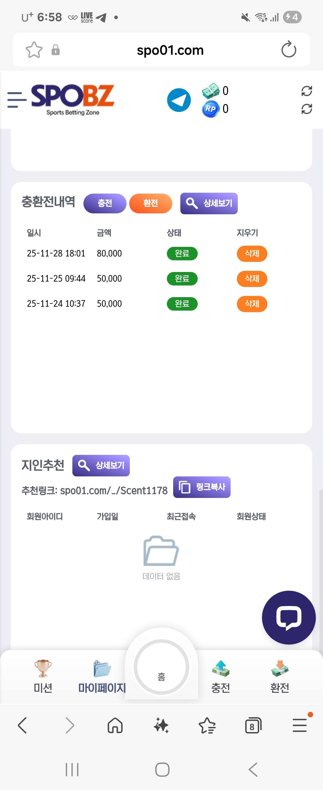 Screenshot_20251128_185800_Samsung Internet.jpg