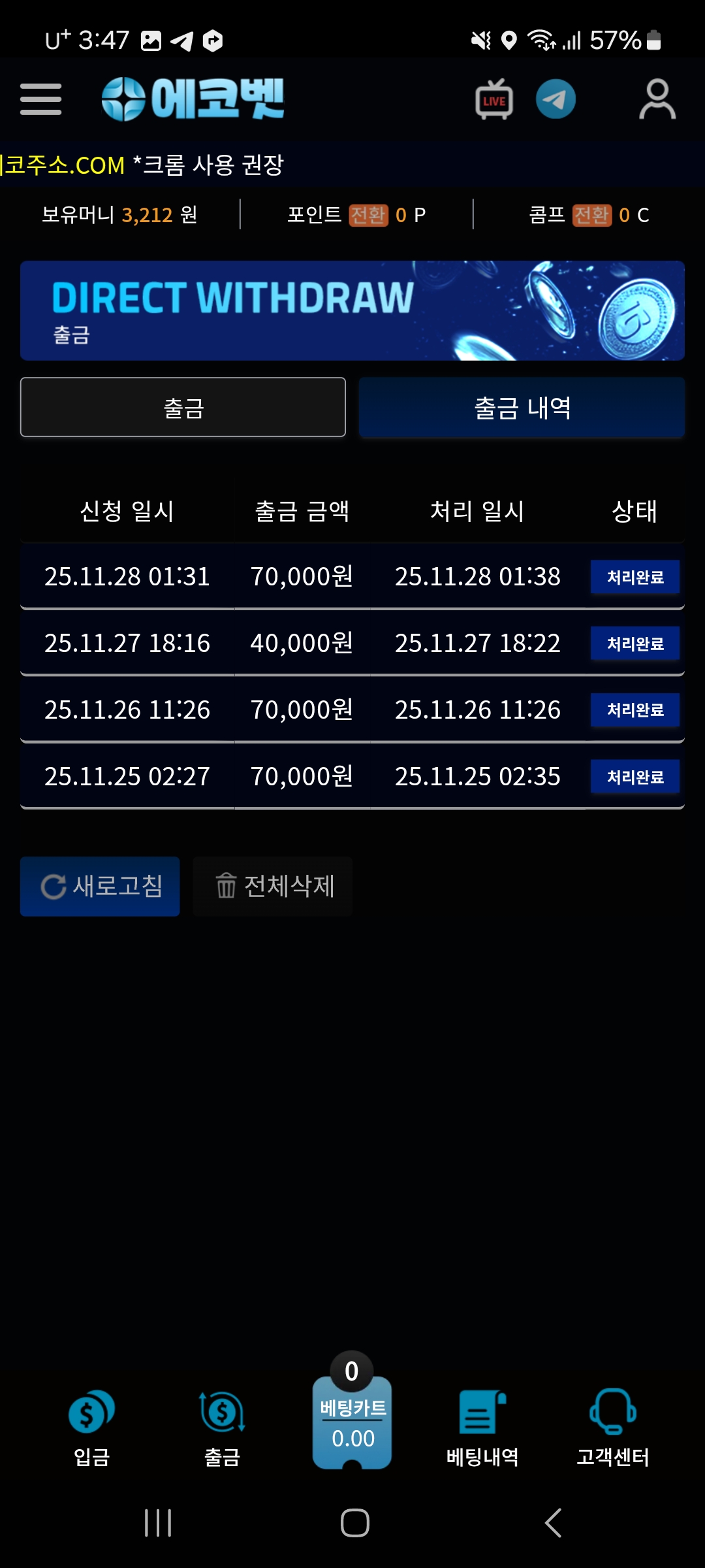 Screenshot_20251128_034731_Samsung Internet.jpg