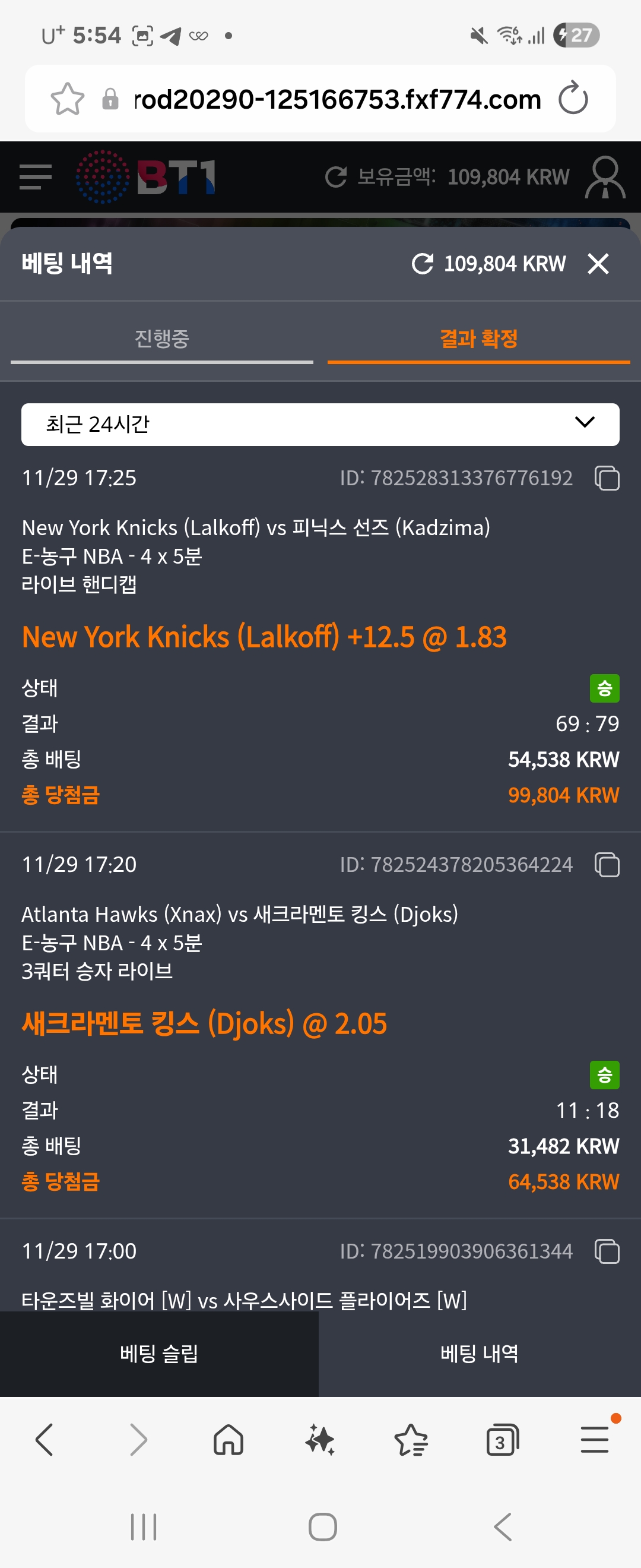 Screenshot_20251129_175434_Samsung Internet.jpg