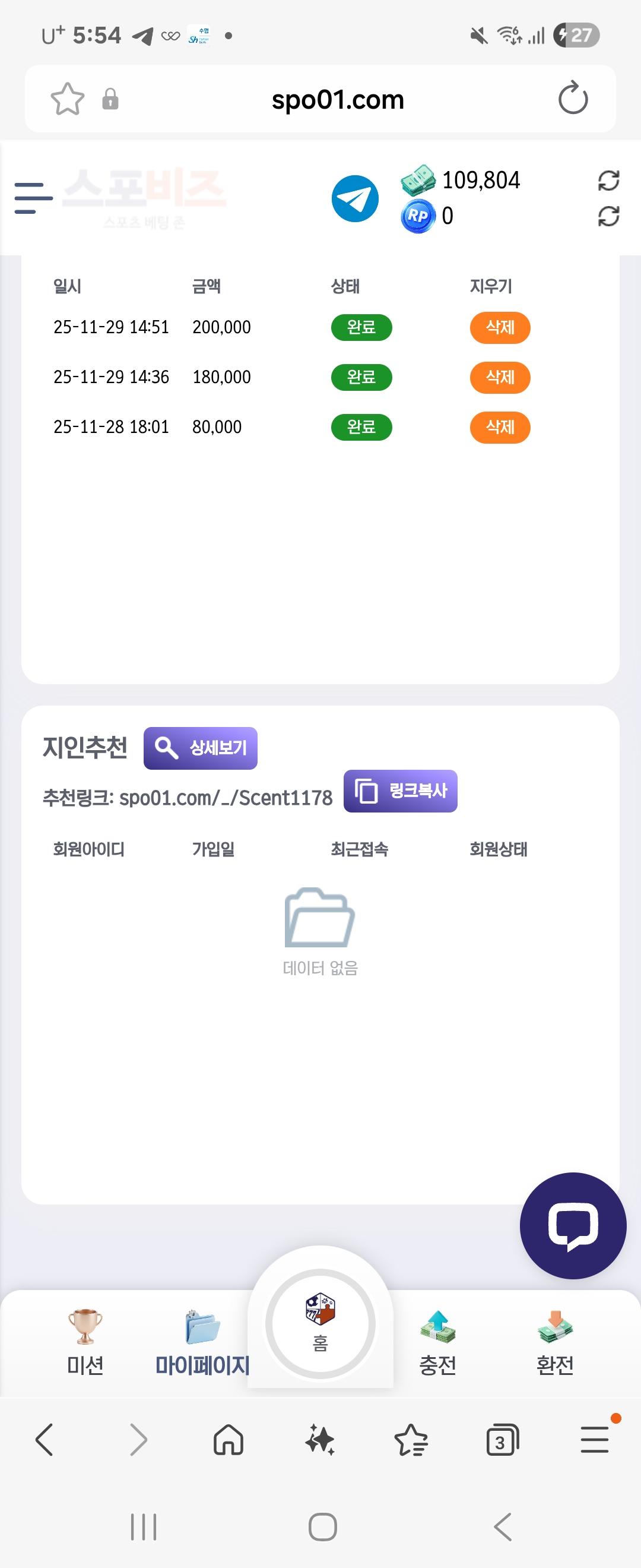 Screenshot_20251129_175405_Samsung Internet.jpg