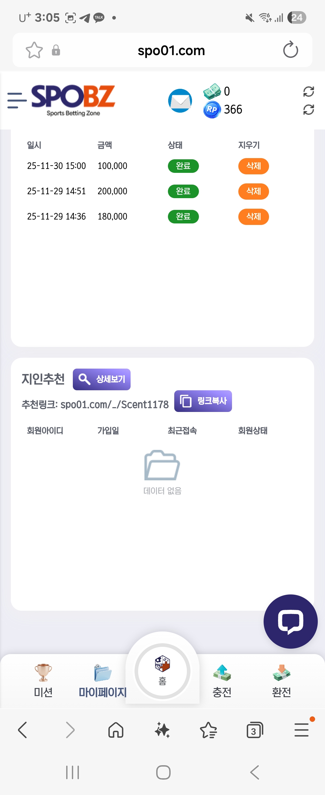 Screenshot_20251130_150540_Samsung Internet.jpg