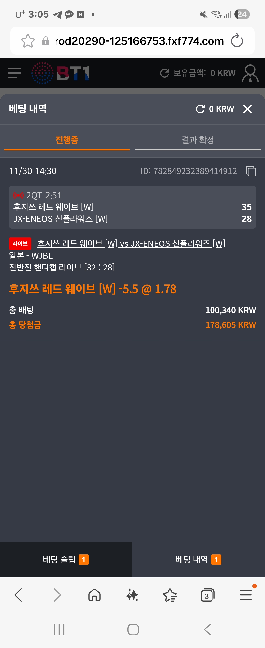 Screenshot_20251130_150531_Samsung Internet.jpg