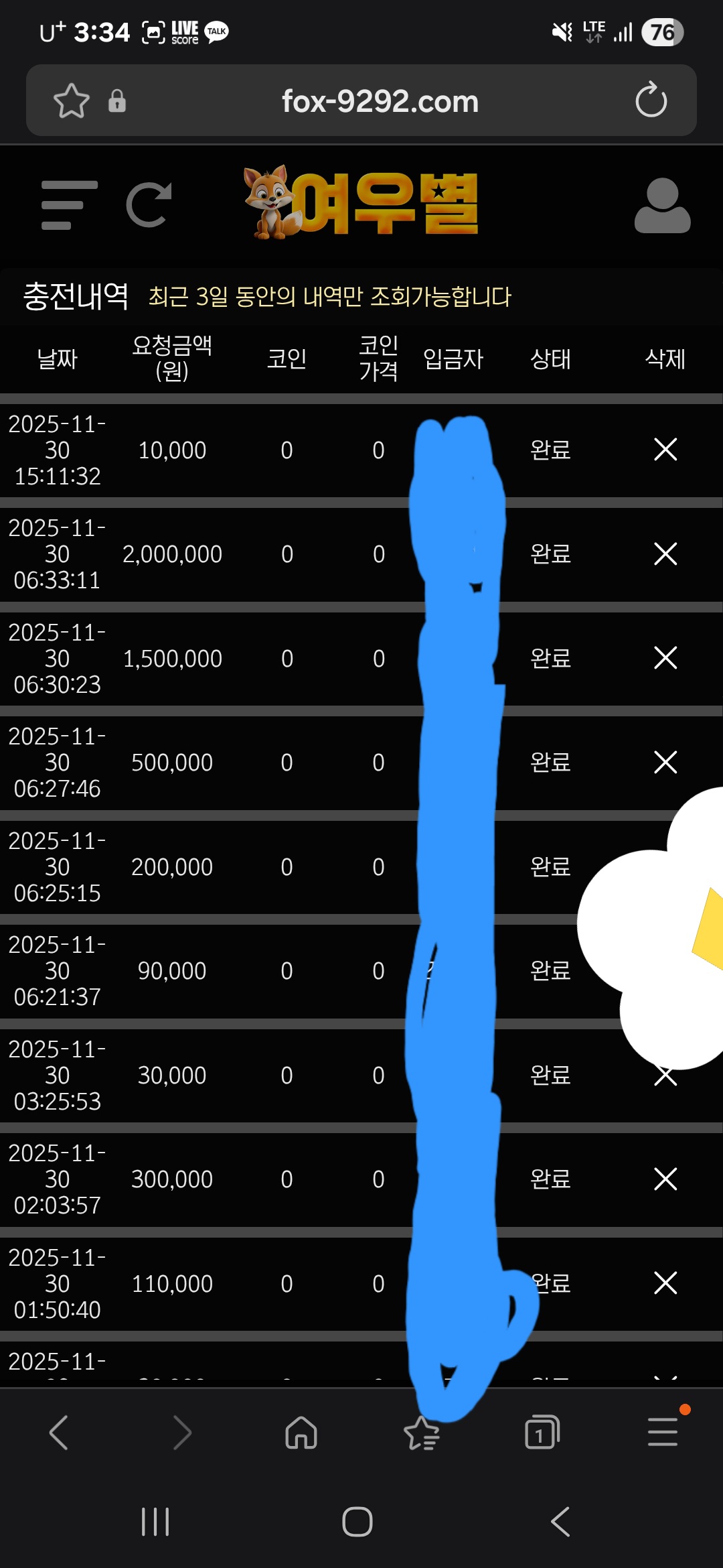 Screenshot_20251130_153455_Samsung Internet.jpg