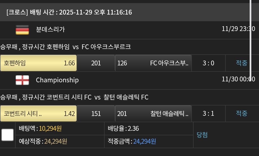 Screenshot_20251130_112942_Samsung Internet.jpg