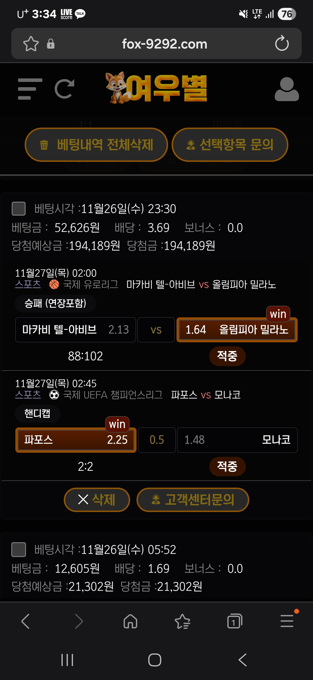 Screenshot_20251130_153436_Samsung Internet.jpg