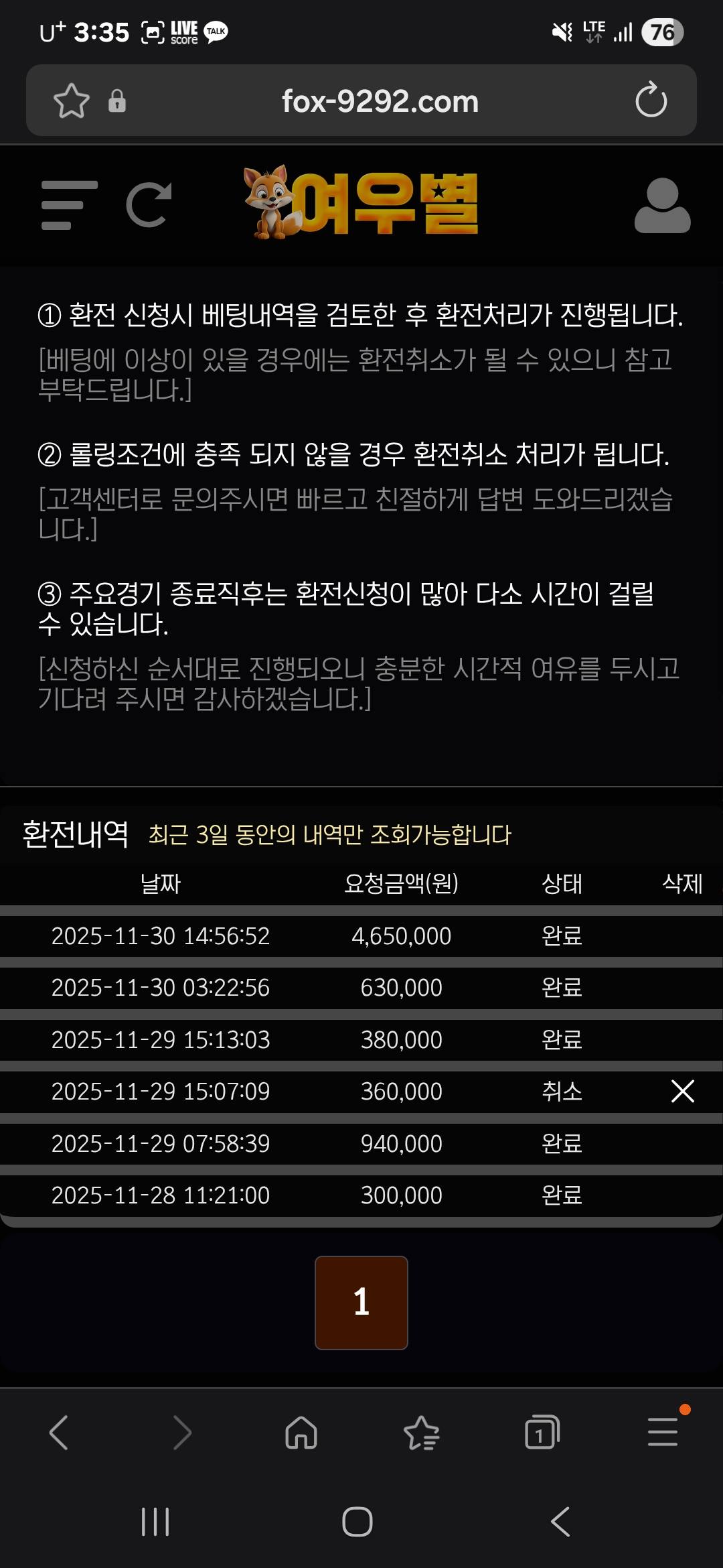 Screenshot_20251130_153507_Samsung Internet.jpg